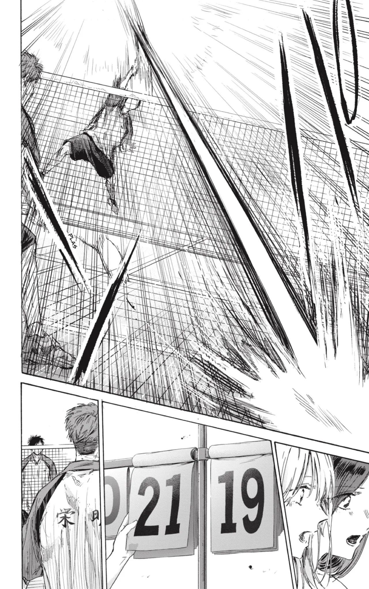 Blue Box Capítulo 139 - Page 15