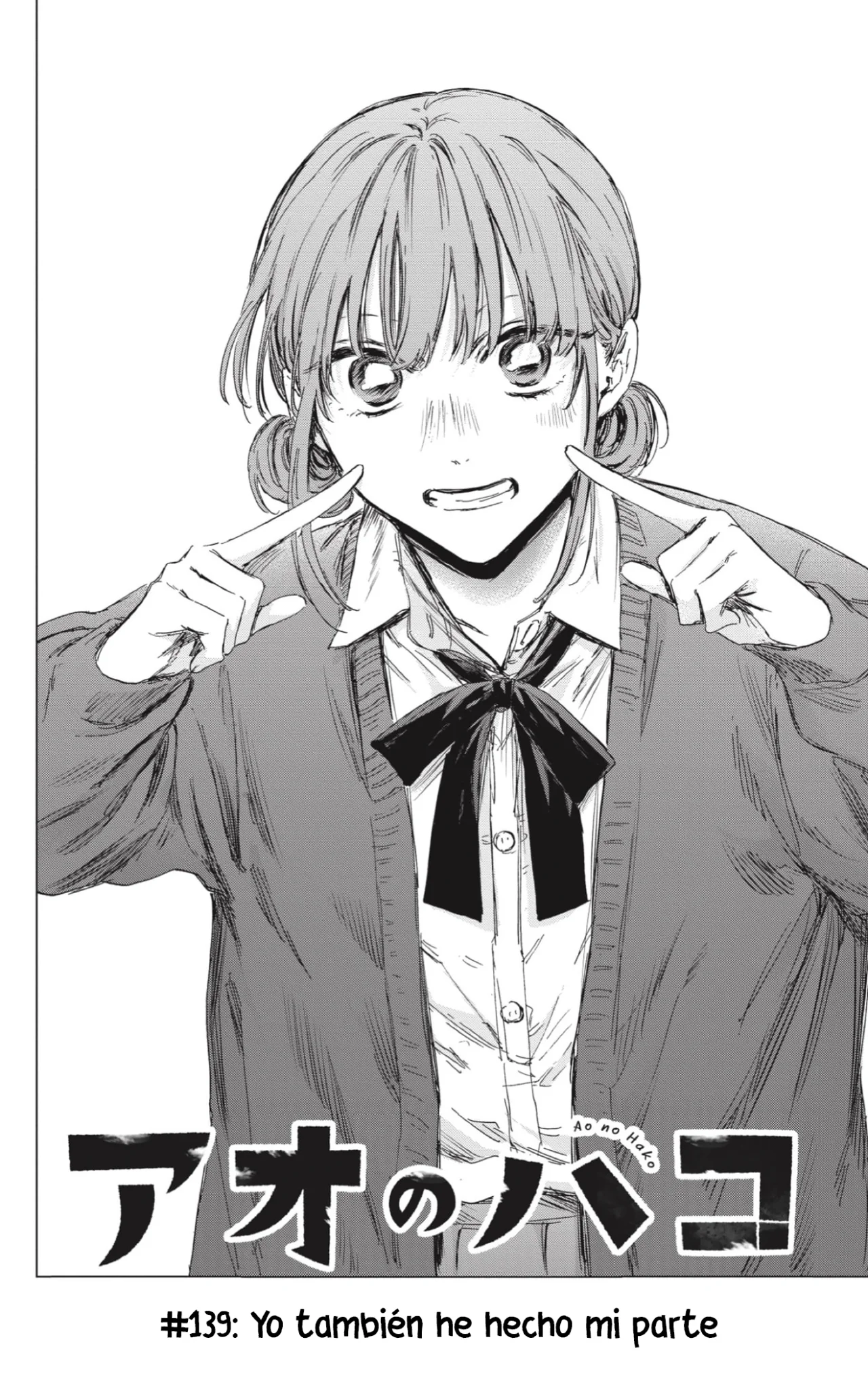 Blue Box Capítulo 139 - Page 3