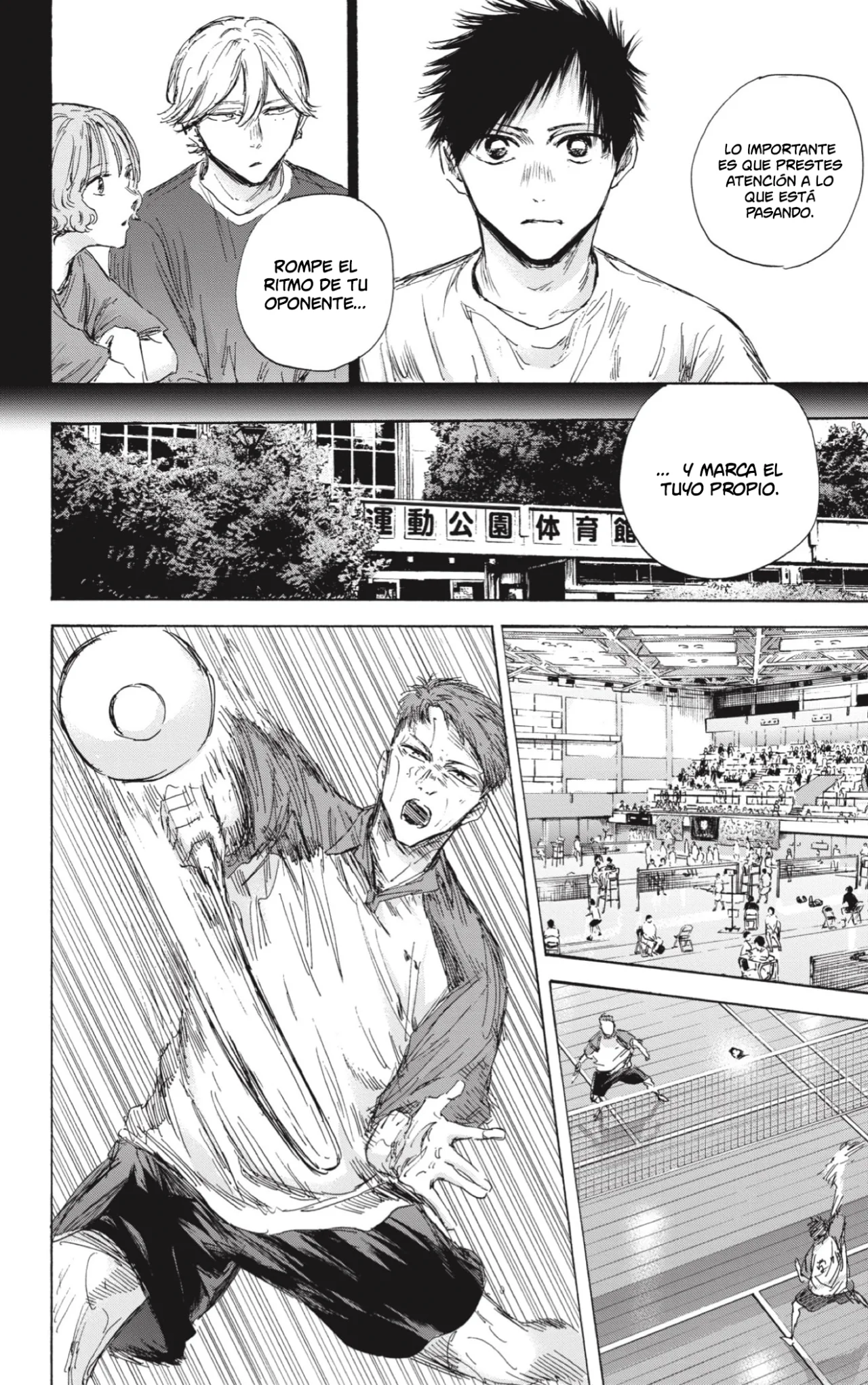 Blue Box Capítulo 139 - Page 5