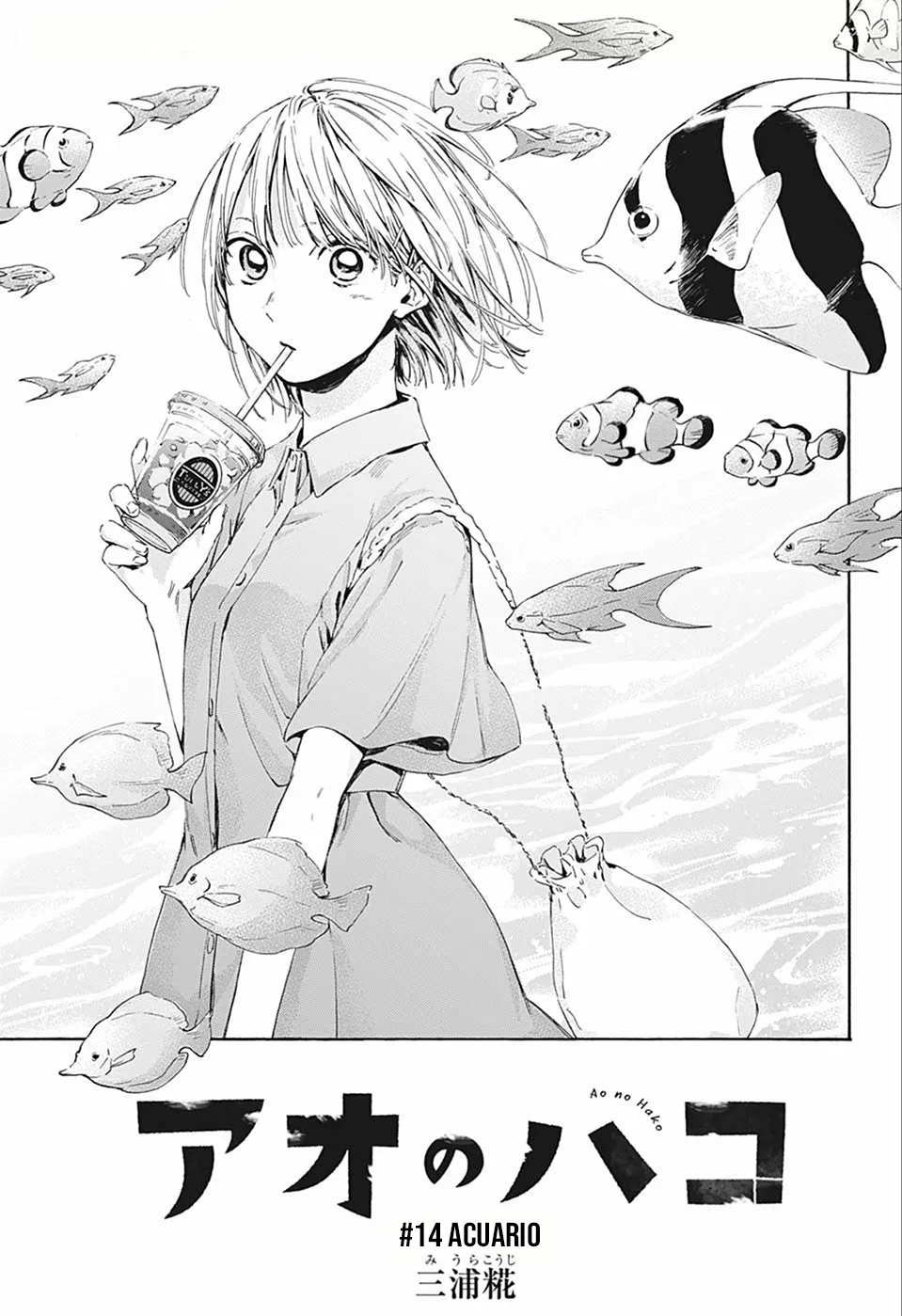 Blue Box Capítulo 14 - Page 2