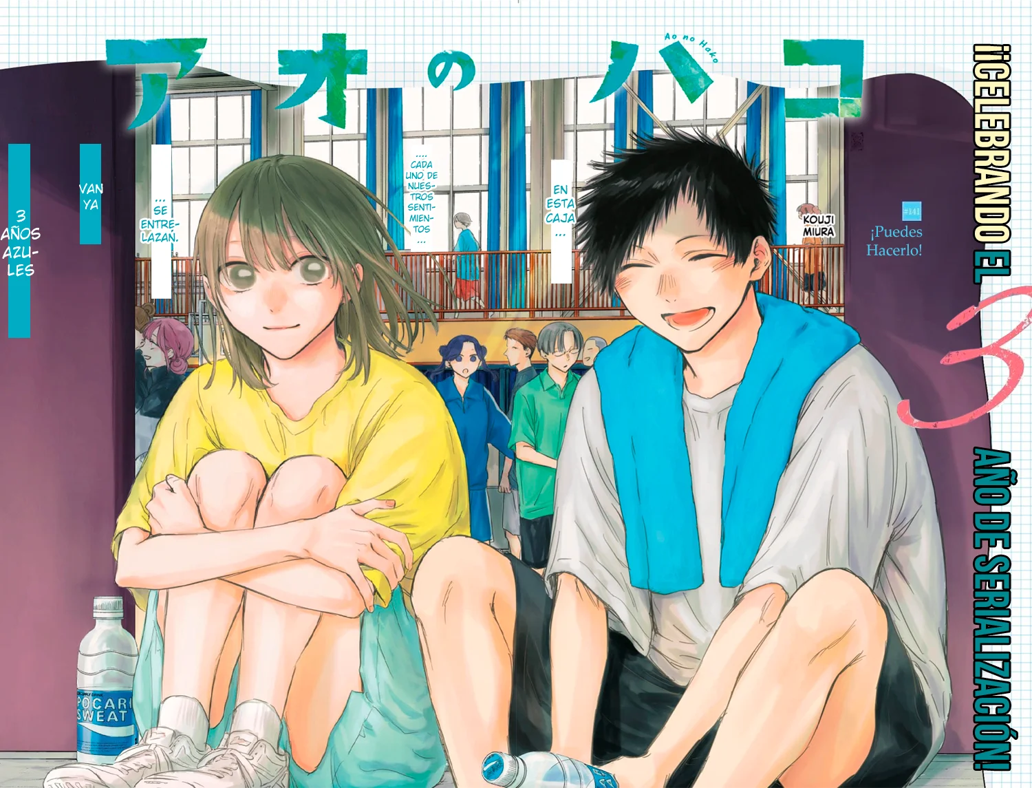 Blue Box Capítulo 141 - Page 3