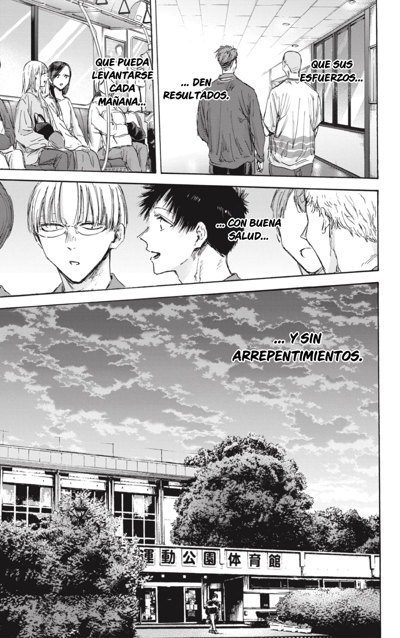 Blue Box Capítulo 144 - Page 14