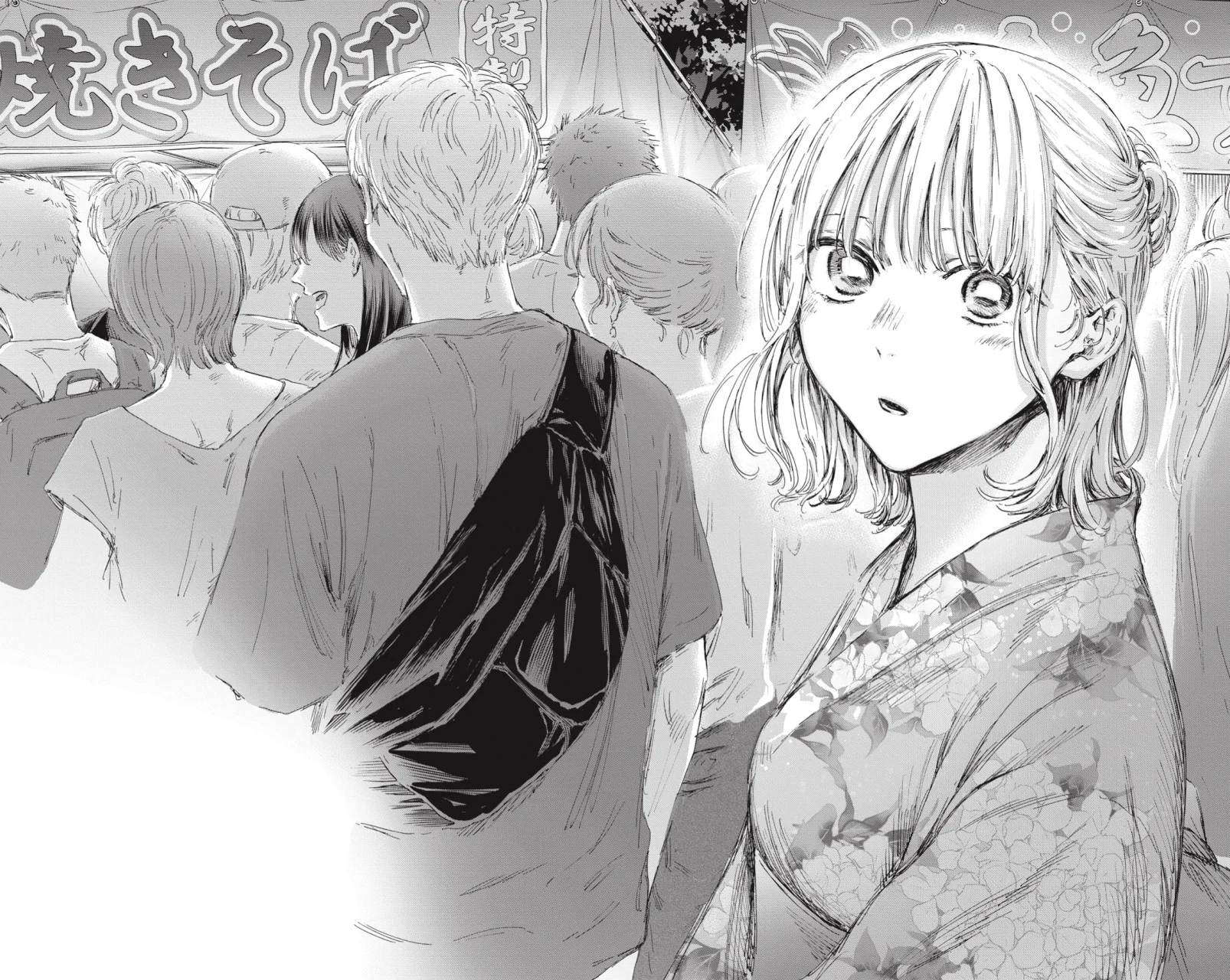 Blue Box Capítulo 146 - Page 19