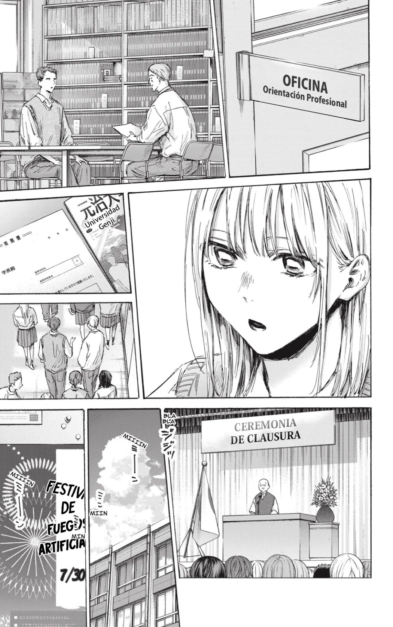 Blue Box Capítulo 146 - Page 4