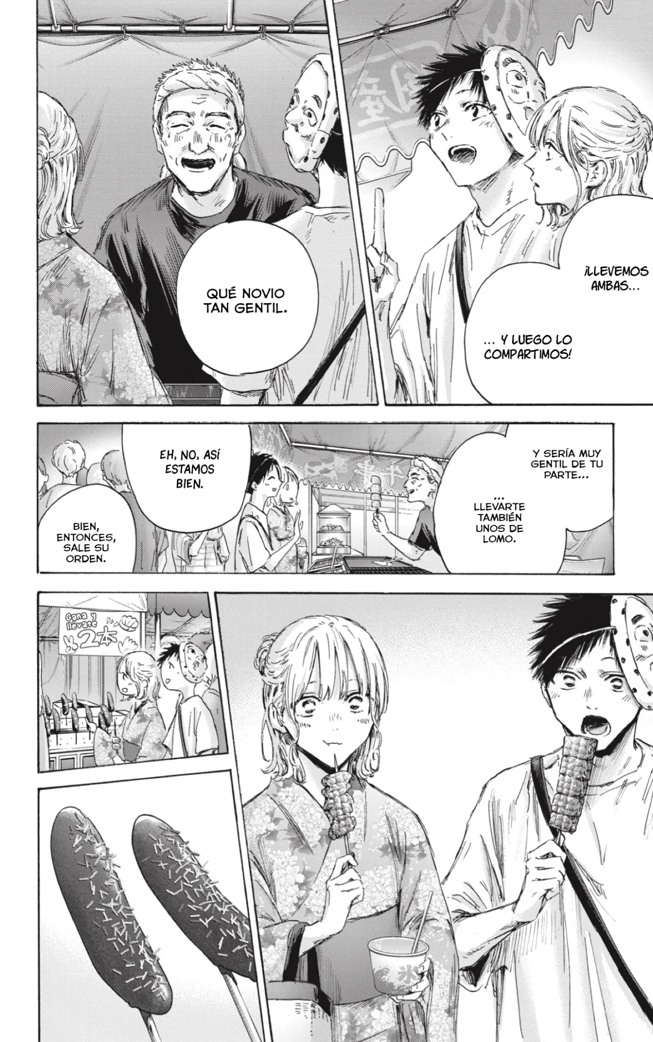 Blue Box Capítulo 147 - Page 7