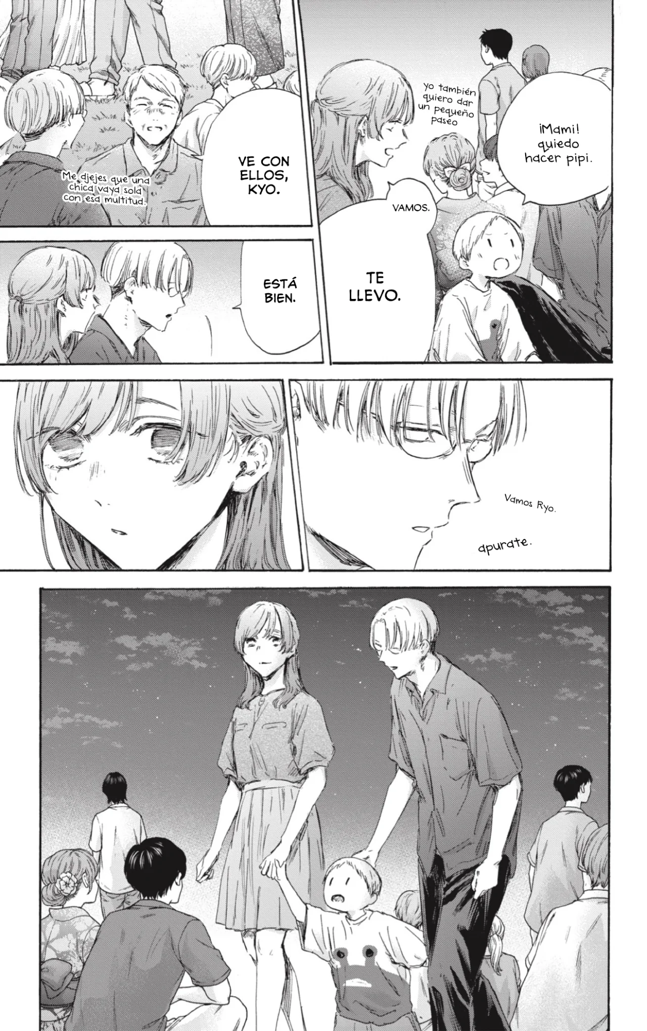 Blue Box Capítulo 148 - Page 4