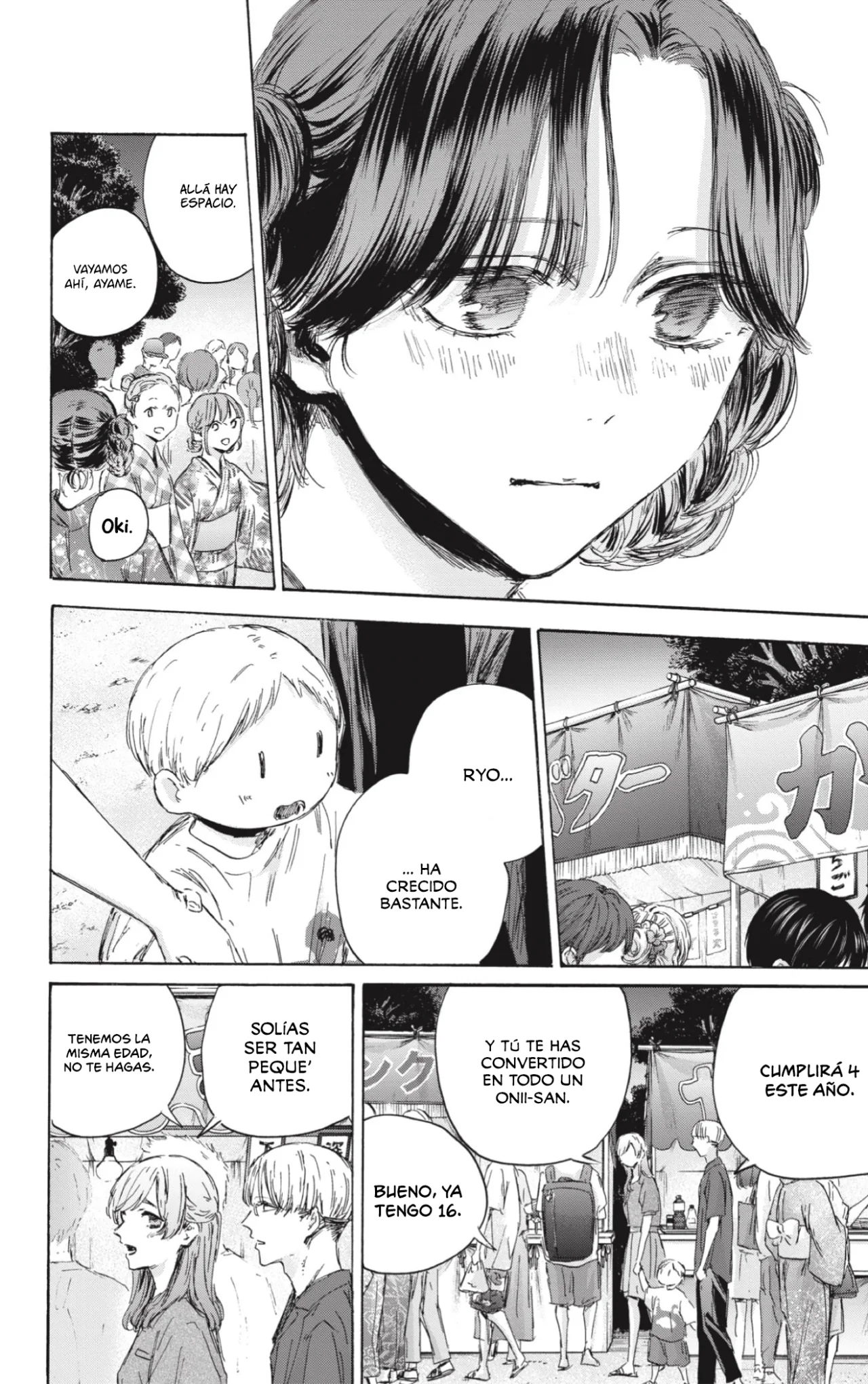 Blue Box Capítulo 148 - Page 7