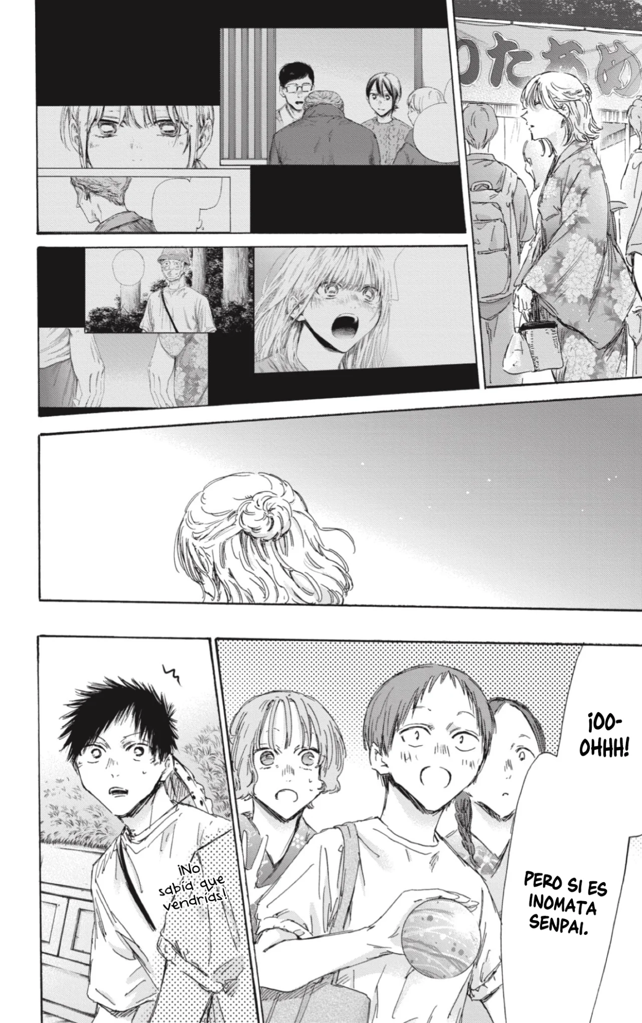 Blue Box Capítulo 149 - Page 13