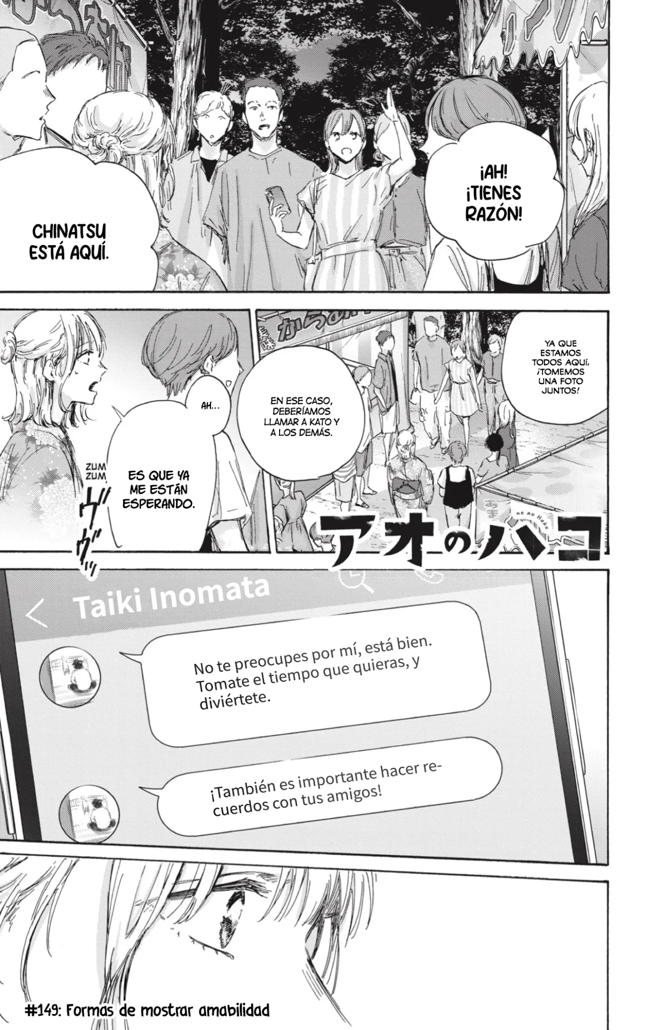 Blue Box Capítulo 149 - Page 2