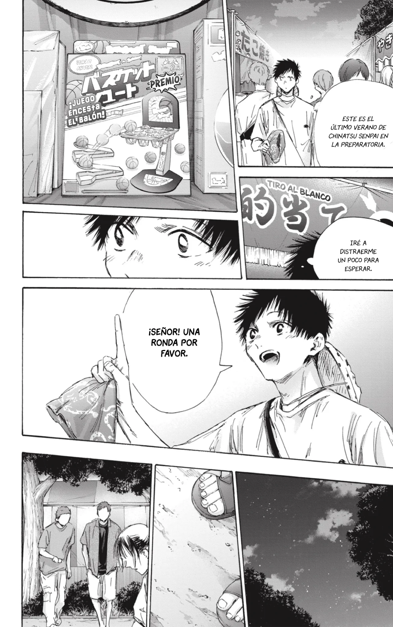 Blue Box Capítulo 149 - Page 5