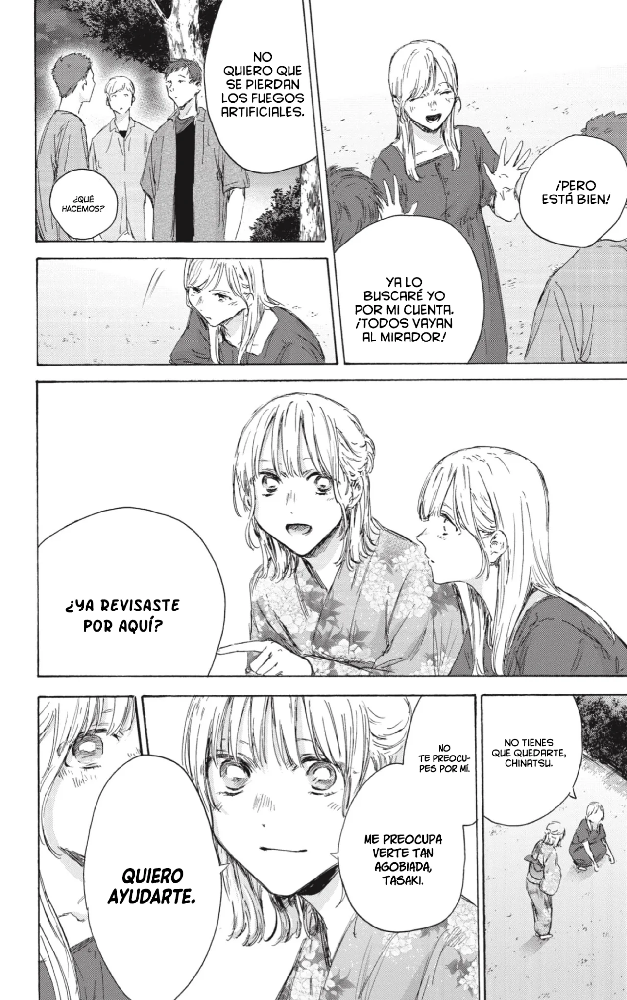 Blue Box Capítulo 149 - Page 7