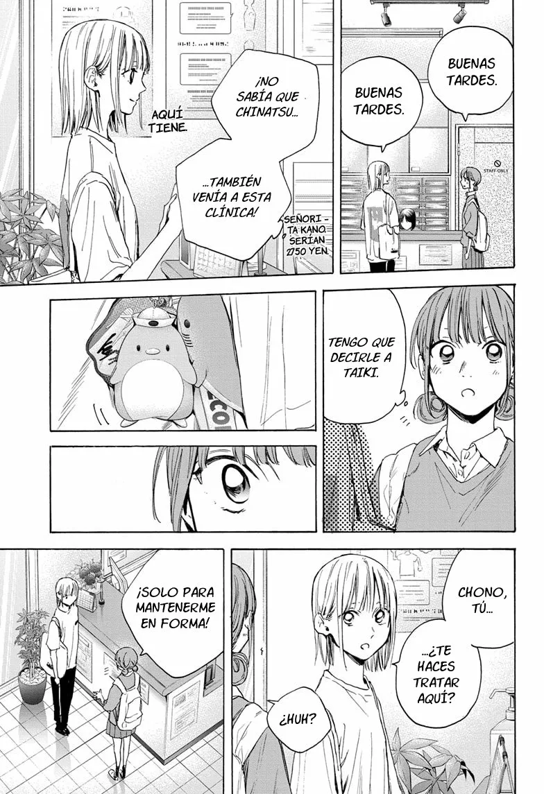 Blue Box Capítulo 15 - Page 12