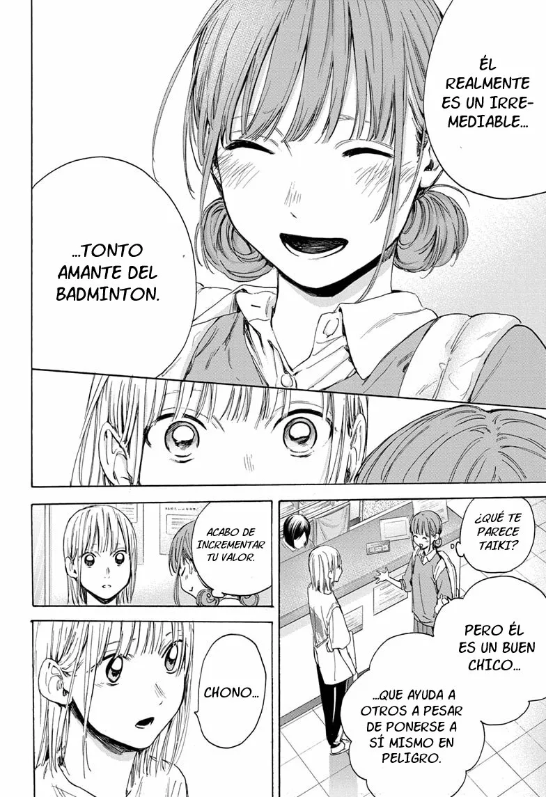 Blue Box Capítulo 15 - Page 15