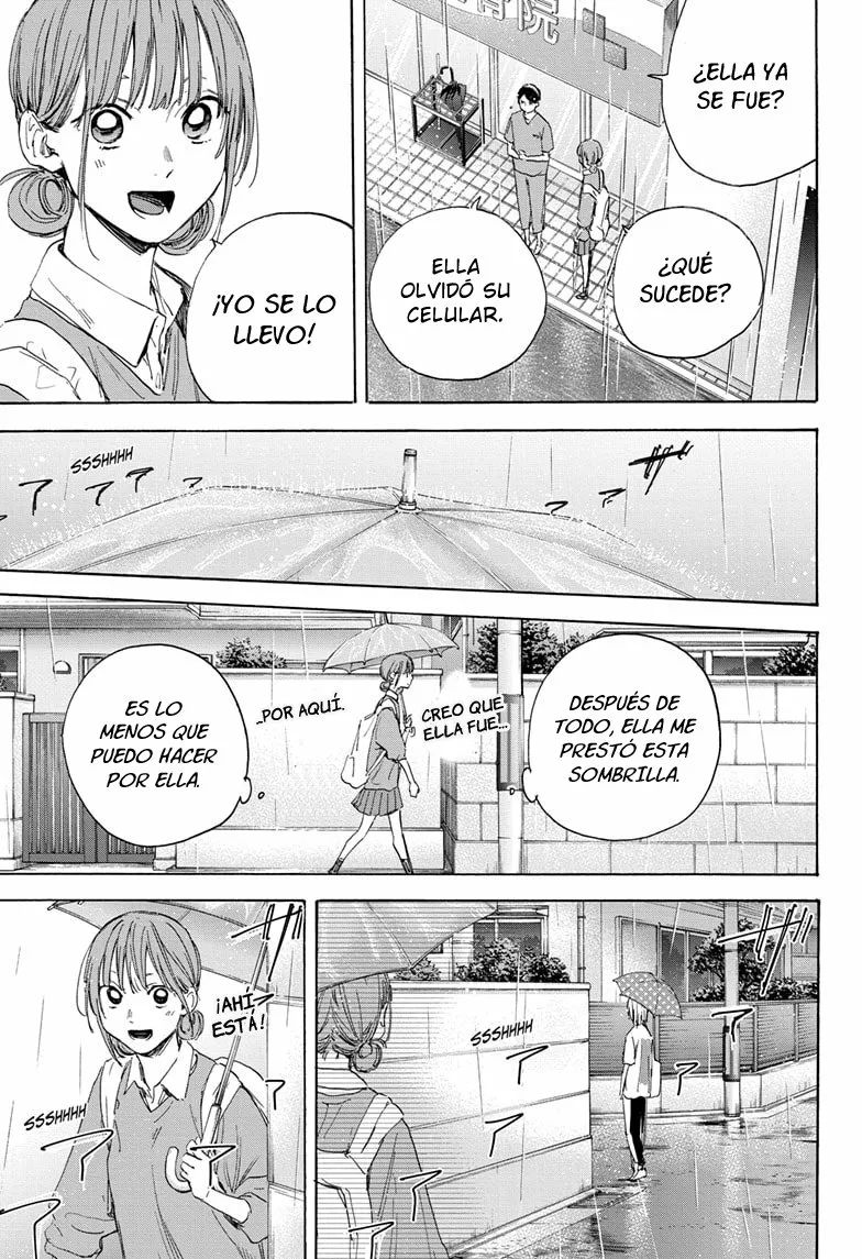 Blue Box Capítulo 15 - Page 18