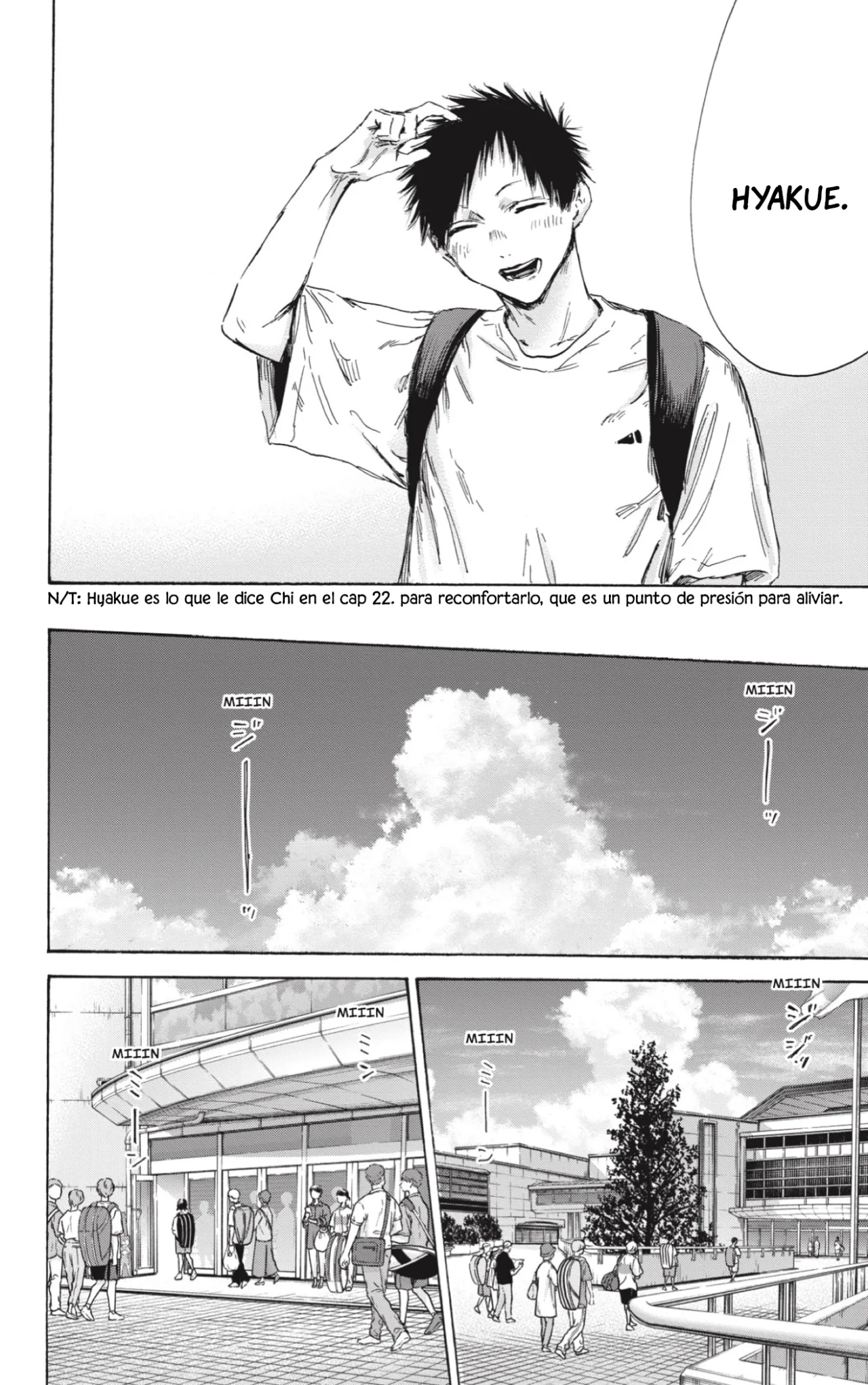 Blue Box Capítulo 152 - Page 13