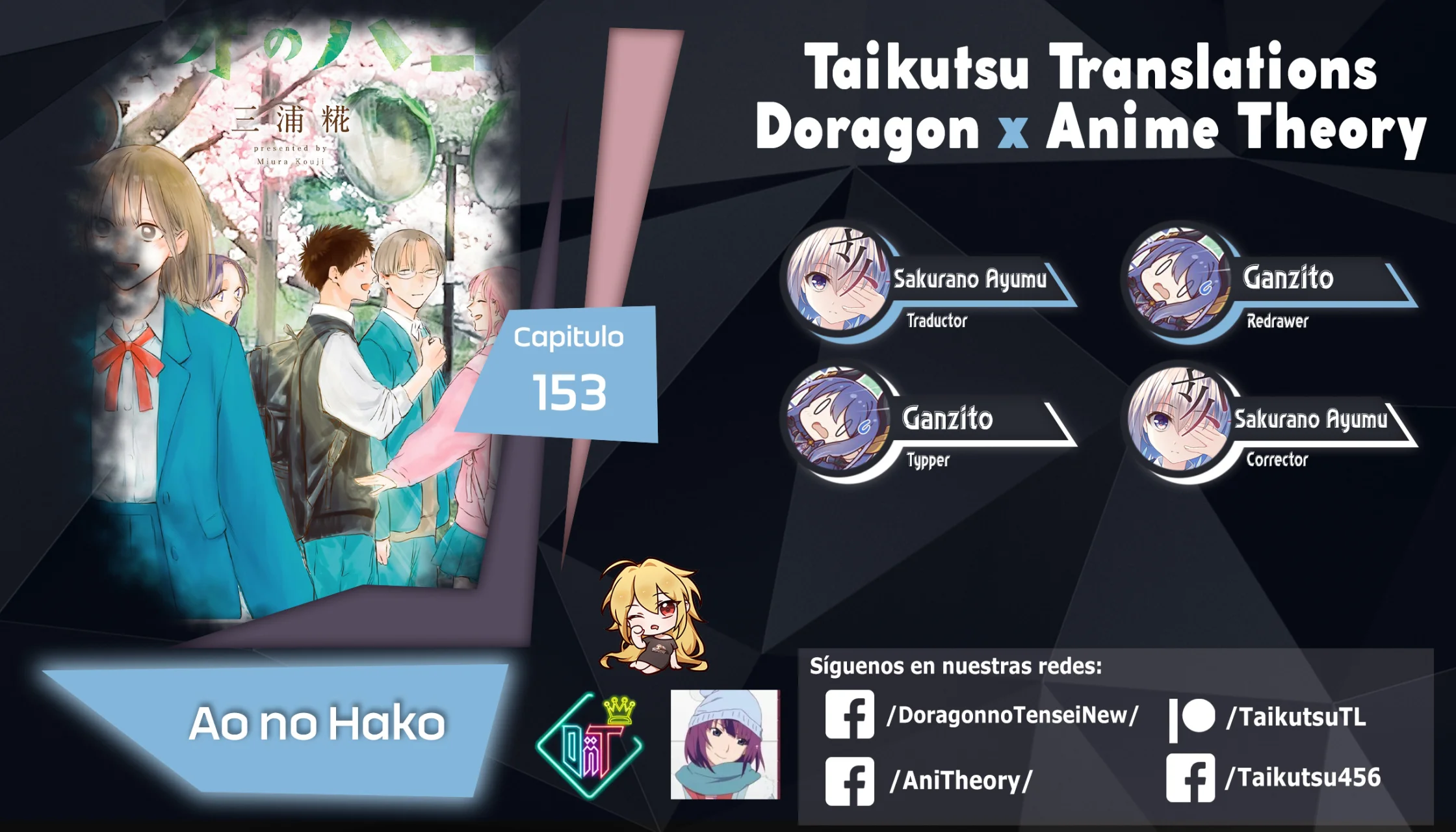 Blue Box Capítulo 153 - Page 1