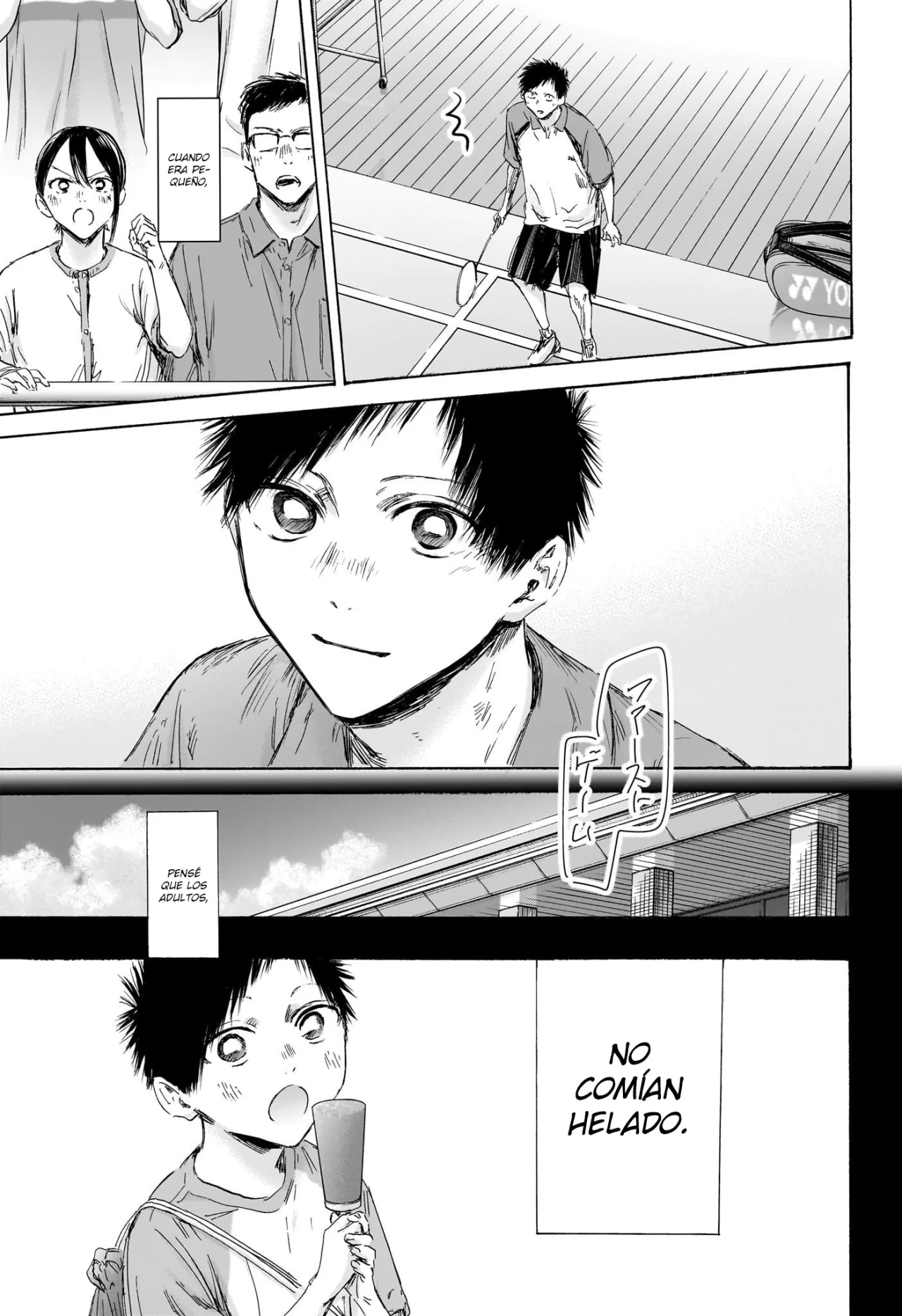 Blue Box Capítulo 153 - Page 4