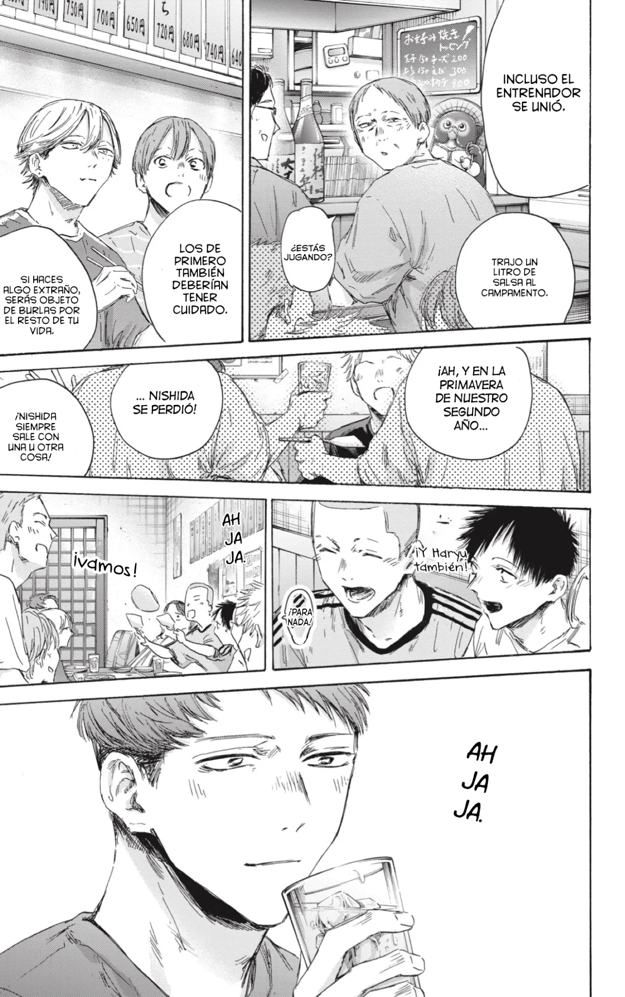 Blue Box Capítulo 155 - Page 14