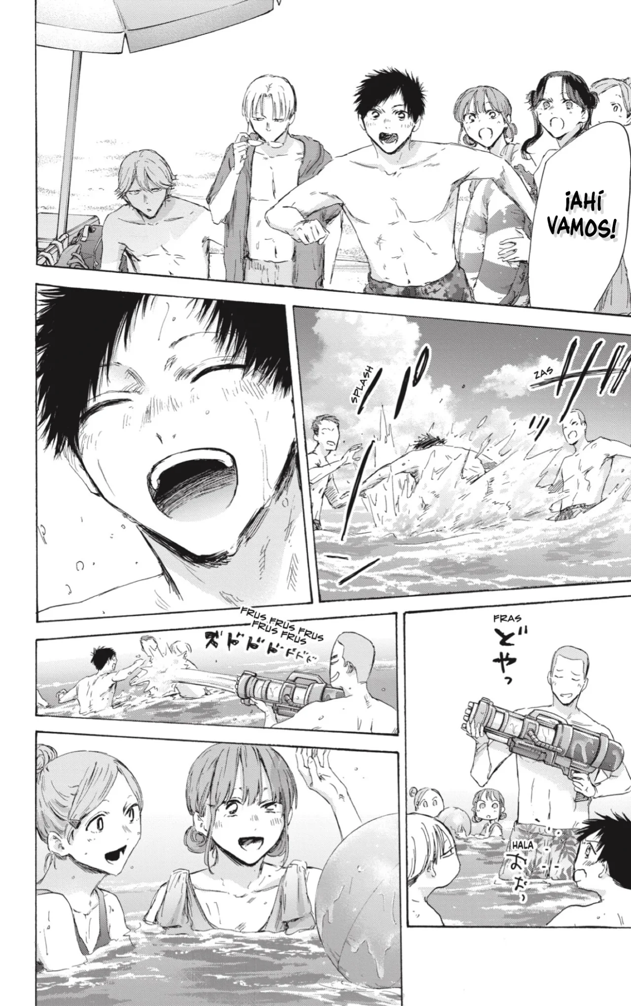 Blue Box Capítulo 157 - Page 7