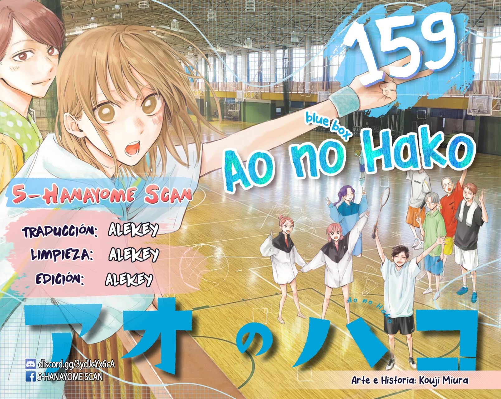 Blue Box Capítulo 159 - Page 1