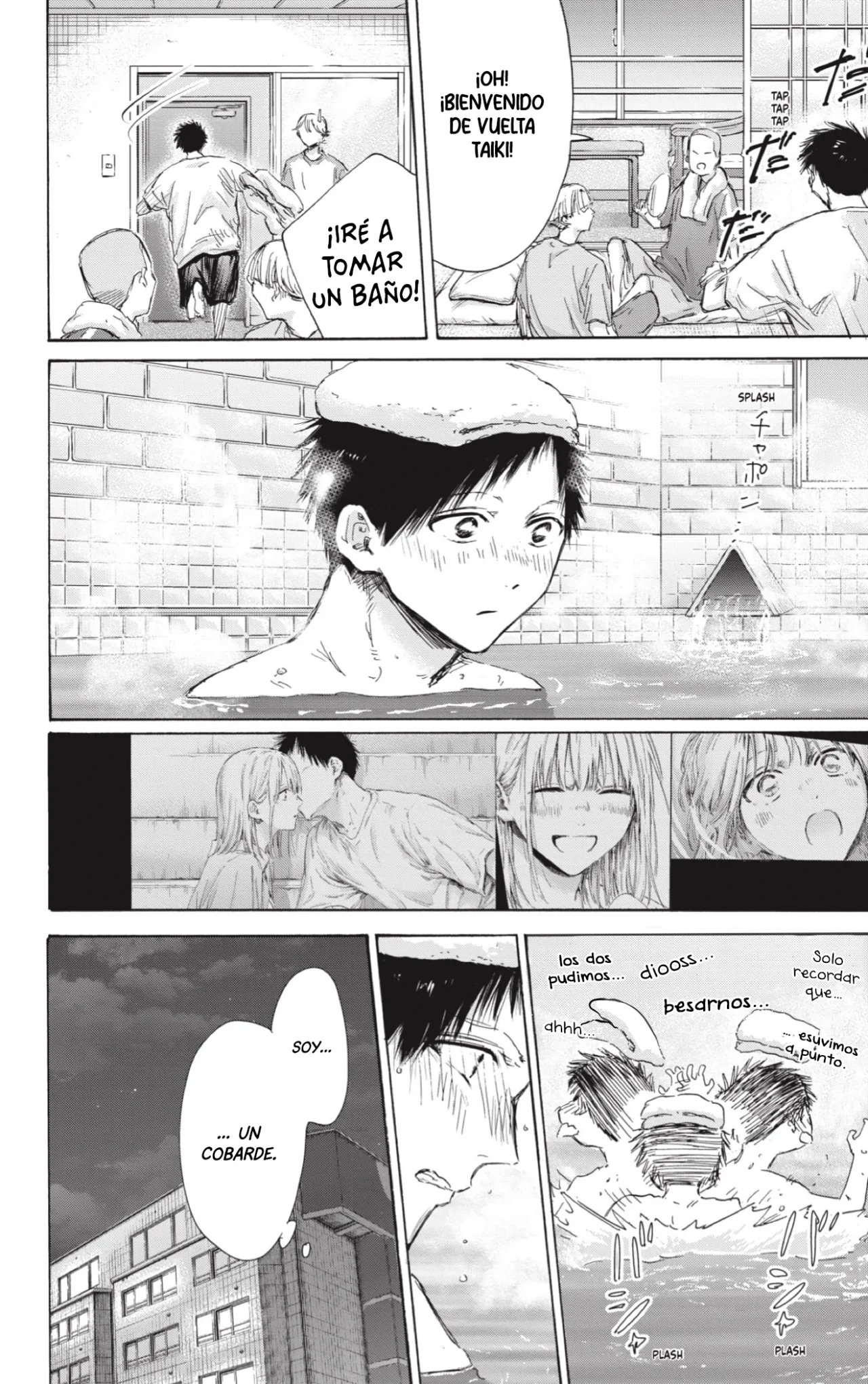 Blue Box Capítulo 161 - Page 5