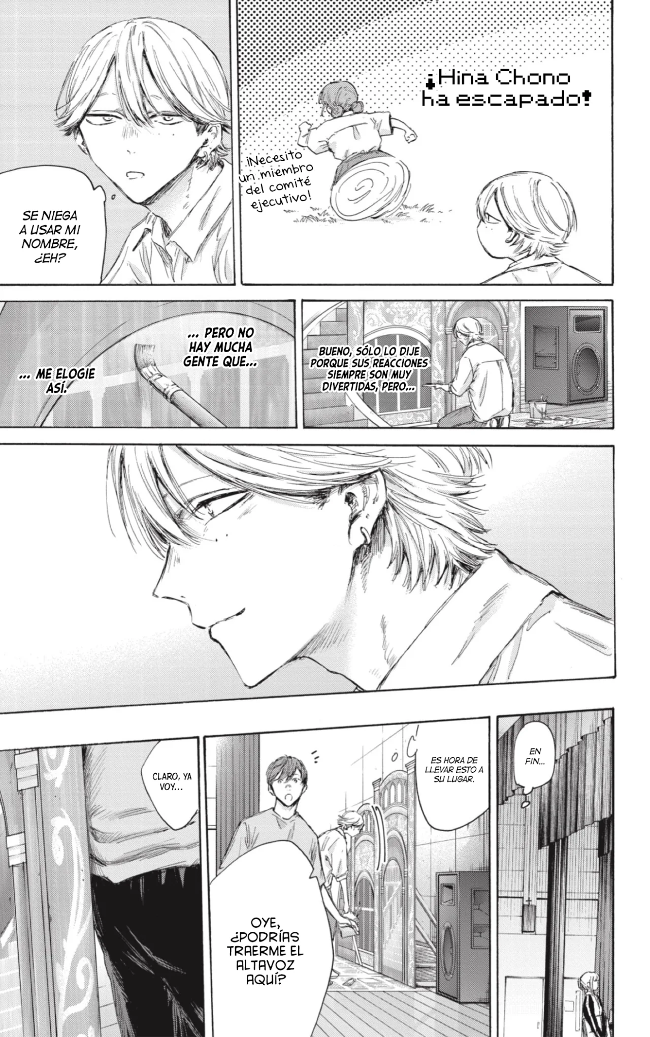 Blue Box Capítulo 163 - Page 16