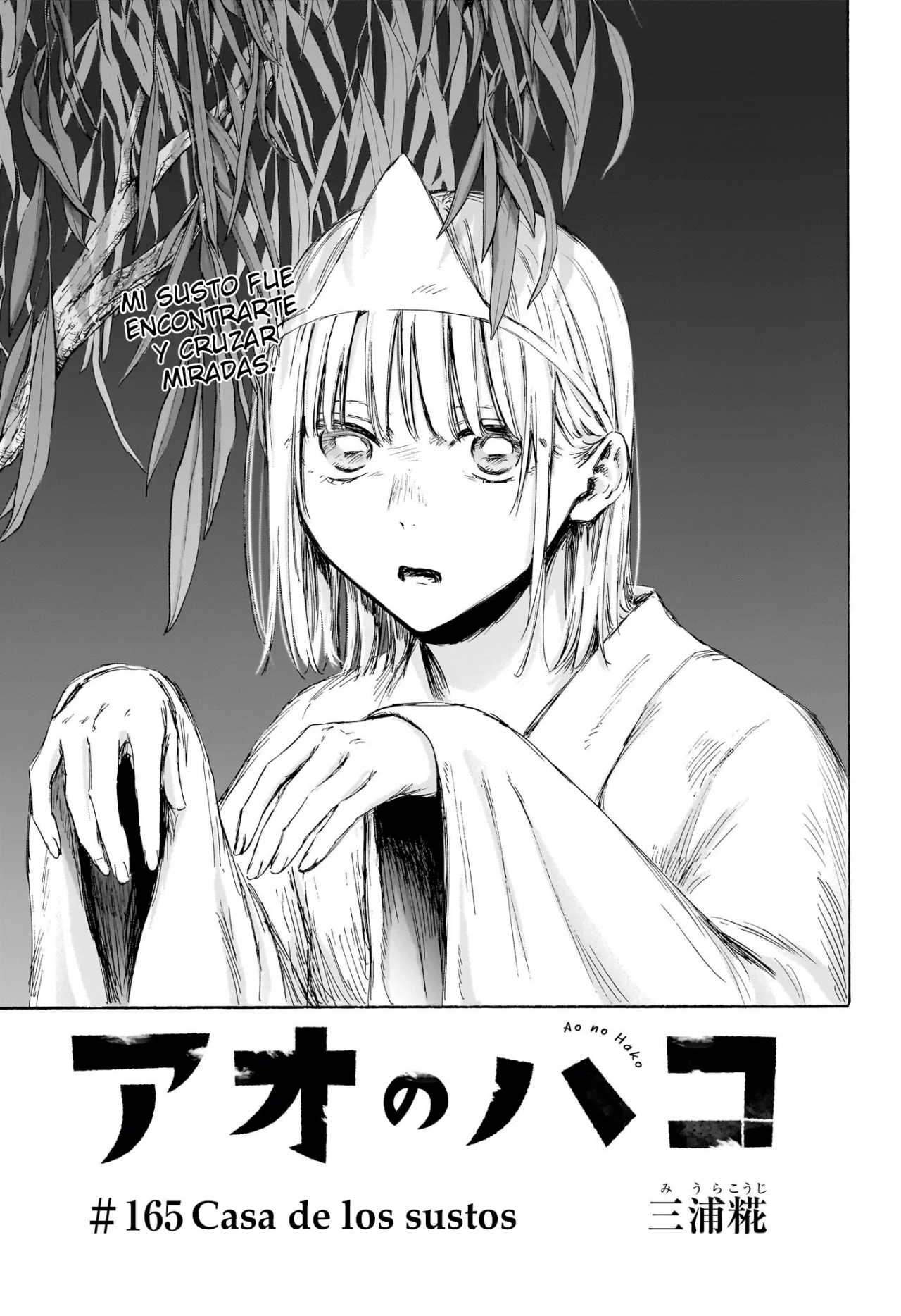 Blue Box Capítulo 165 - Page 1