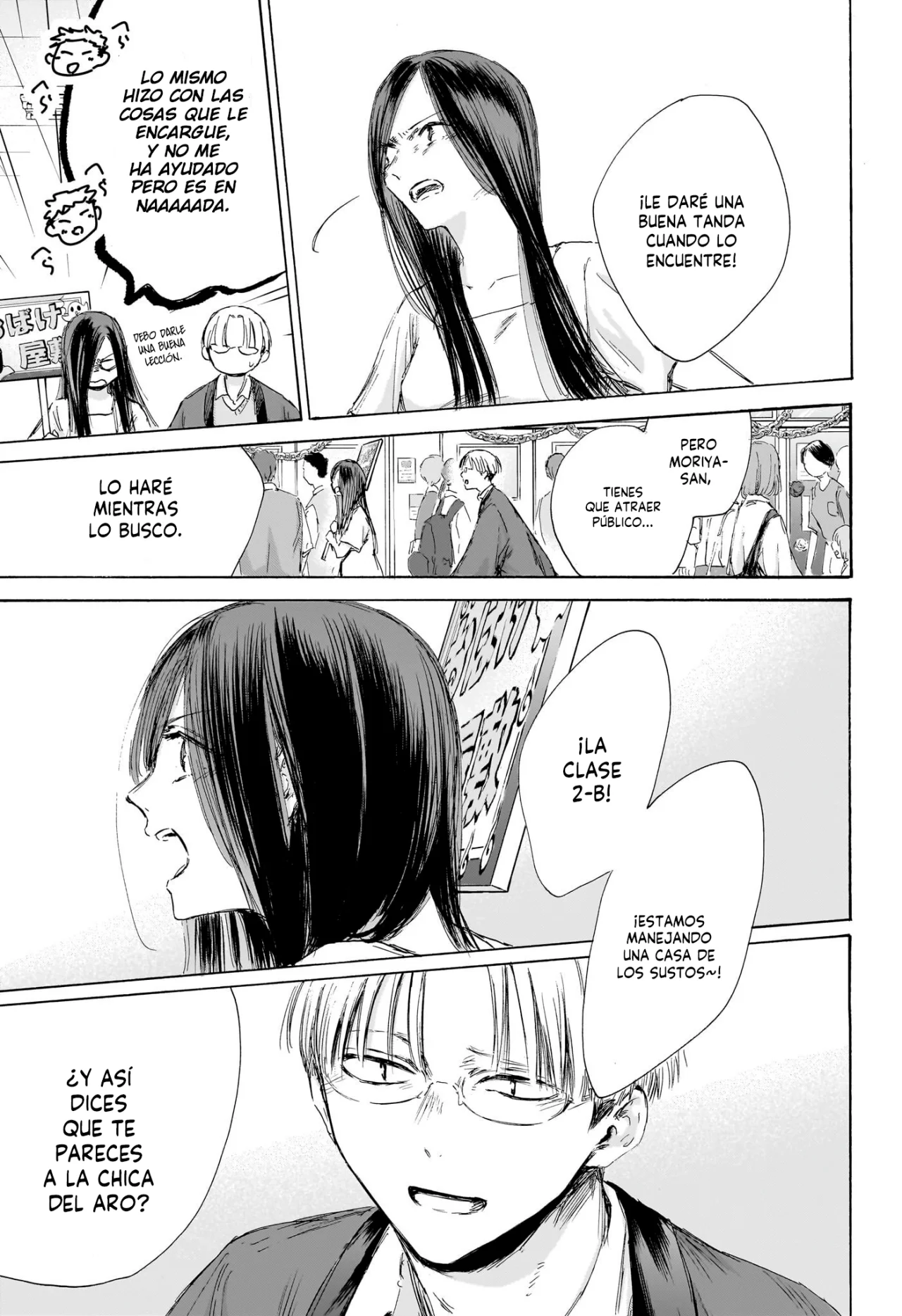 Blue Box Capítulo 165 - Page 11