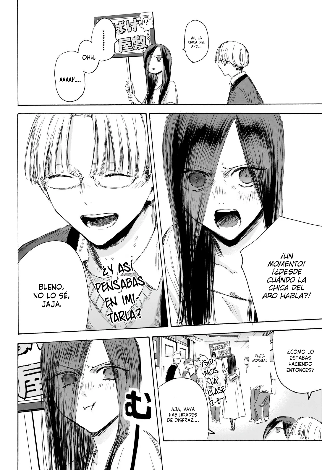 Blue Box Capítulo 165 - Page 12