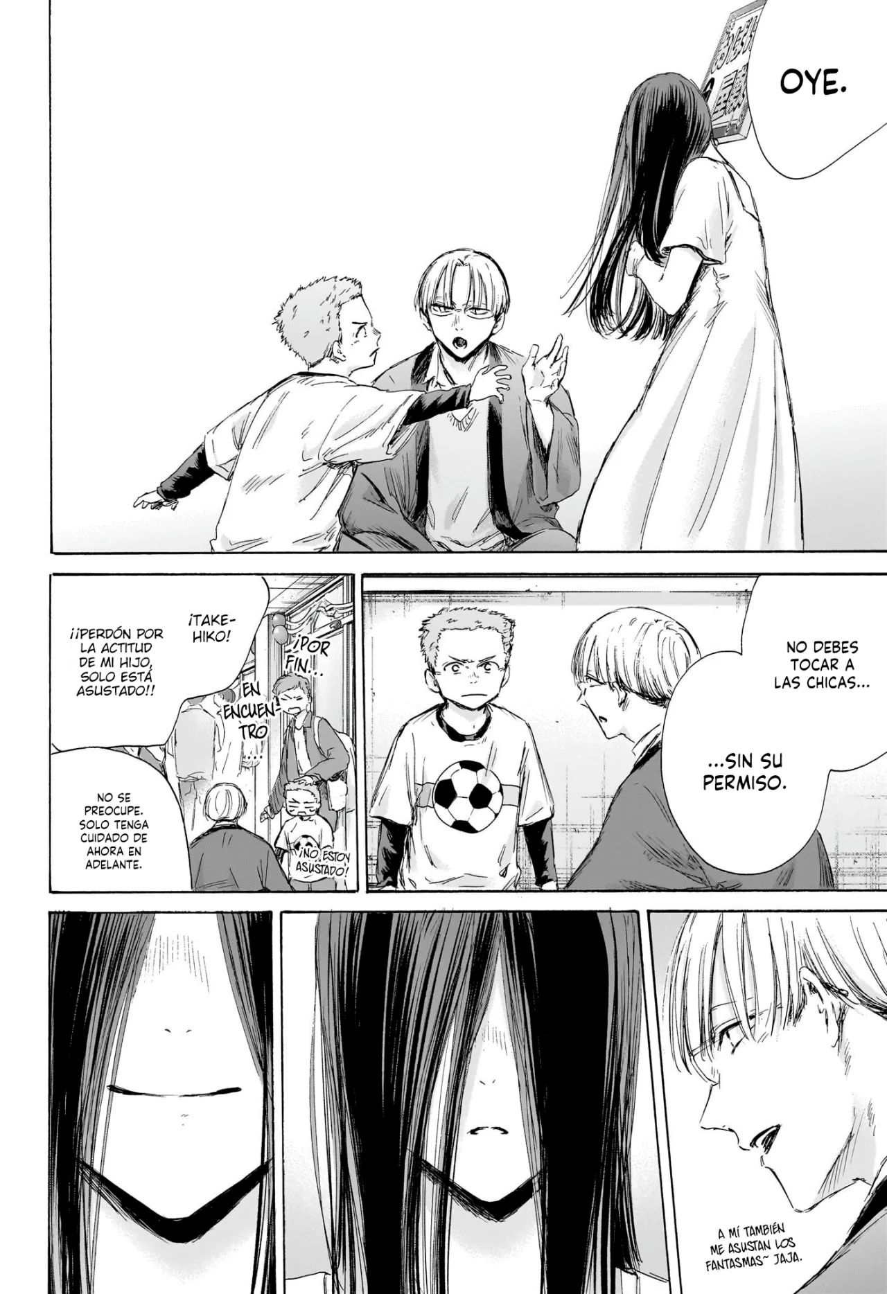 Blue Box Capítulo 165 - Page 14