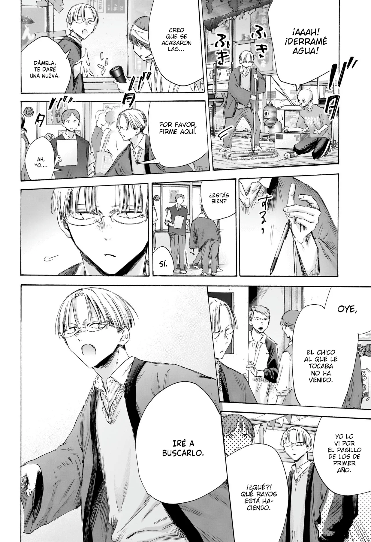 Blue Box Capítulo 165 - Page 8