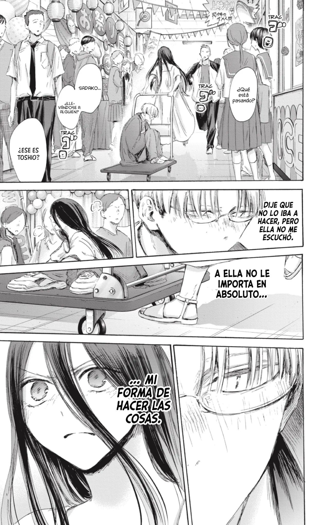 Blue Box Capítulo 166 - Page 21