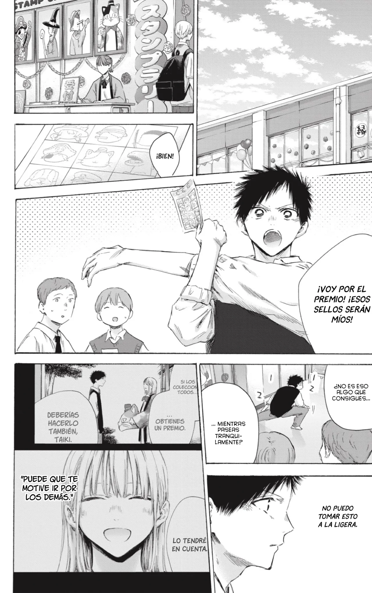 Blue Box Capítulo 168 - Page 11