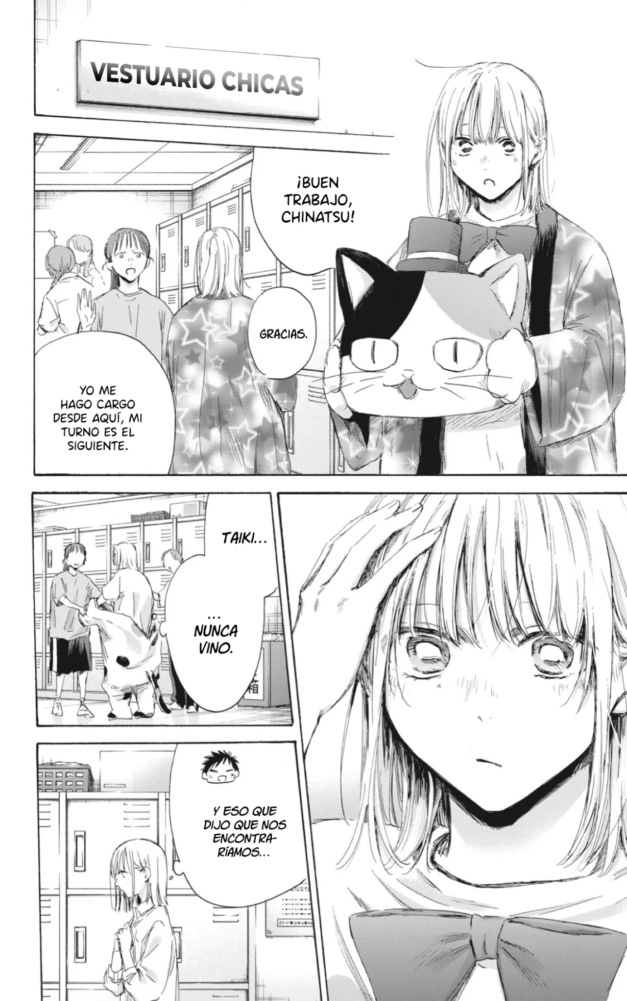 Blue Box Capítulo 169 - Page 3