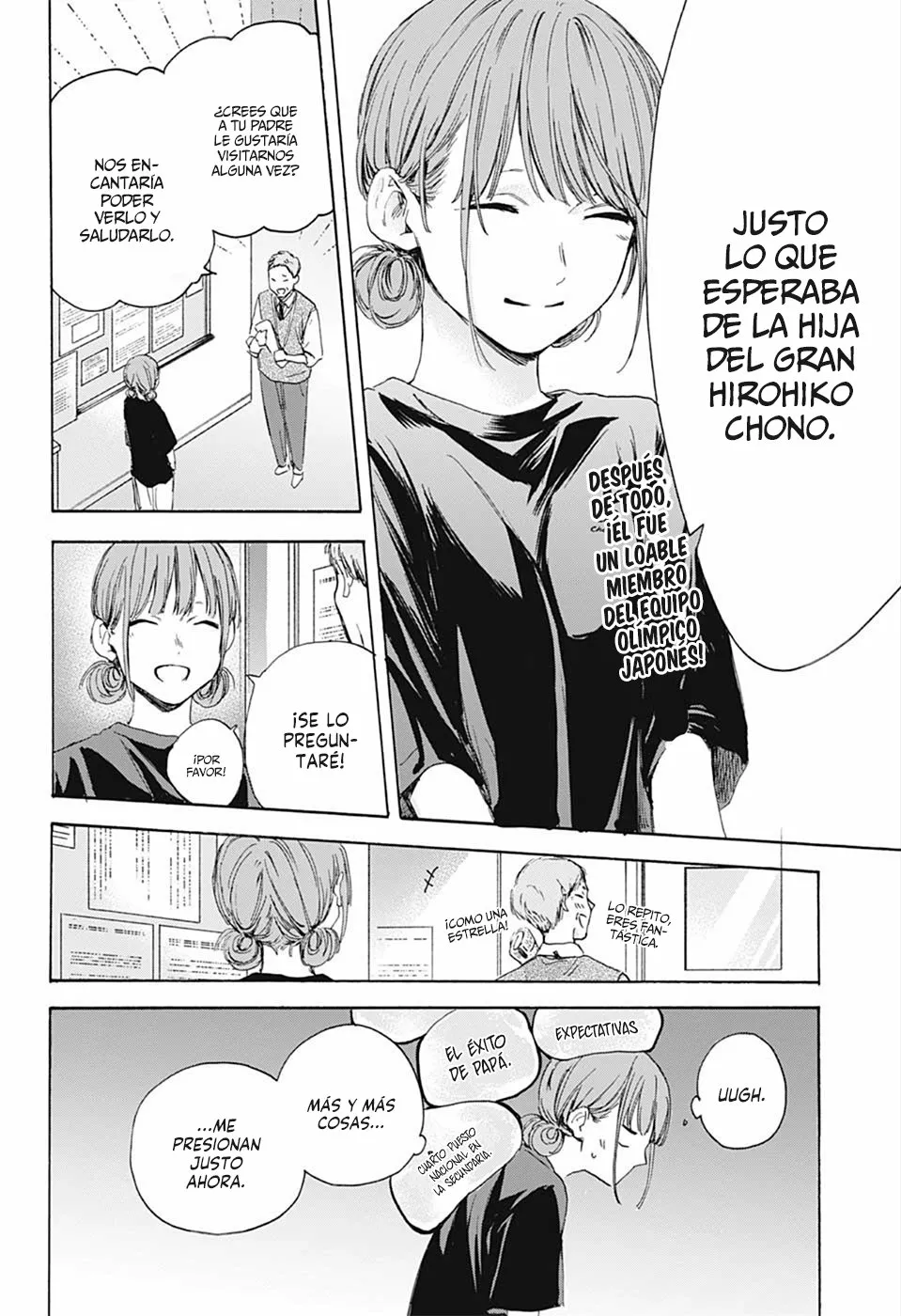 Blue Box Capítulo 17 - Page 9