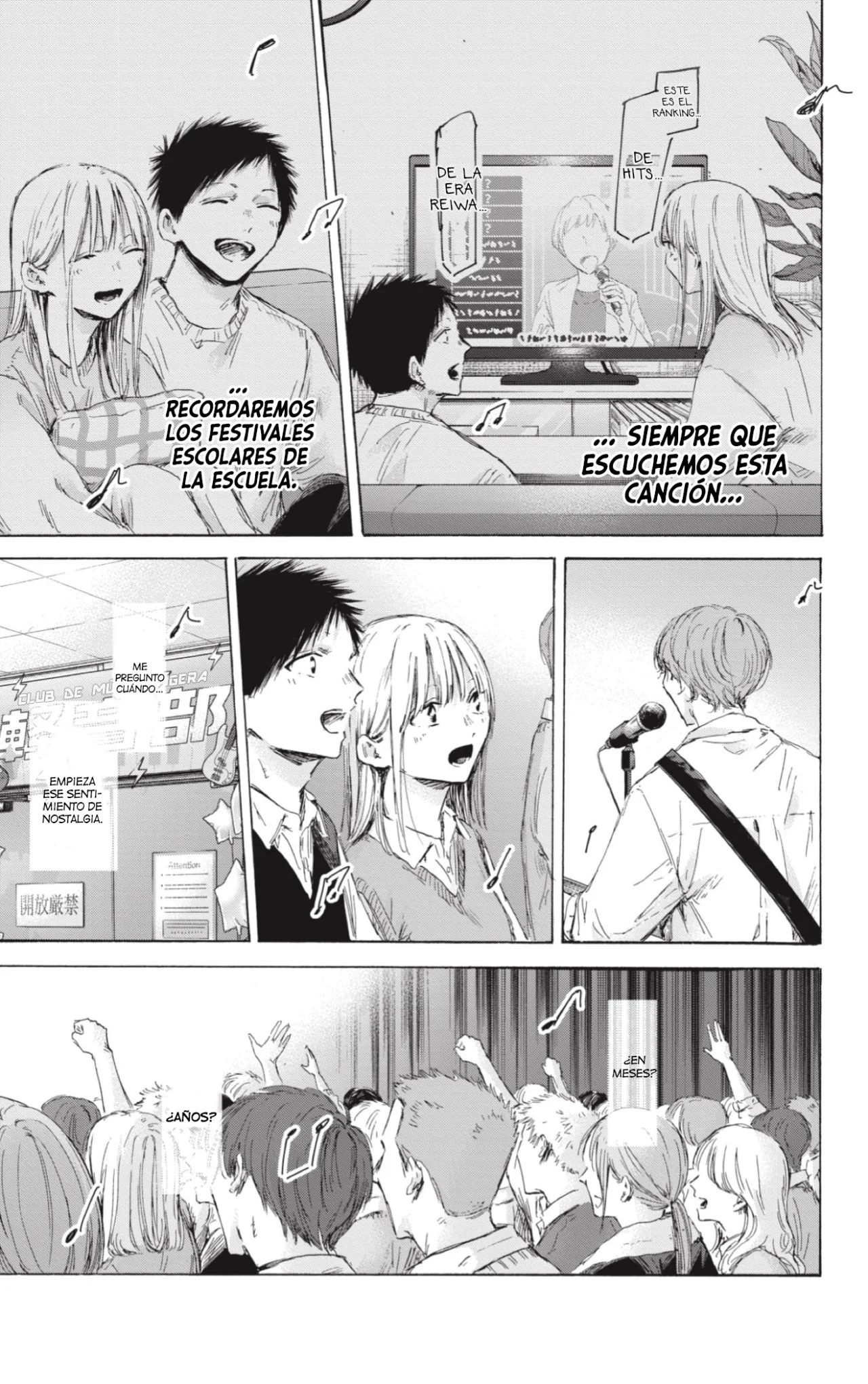 Blue Box Capítulo 170 - Page 12