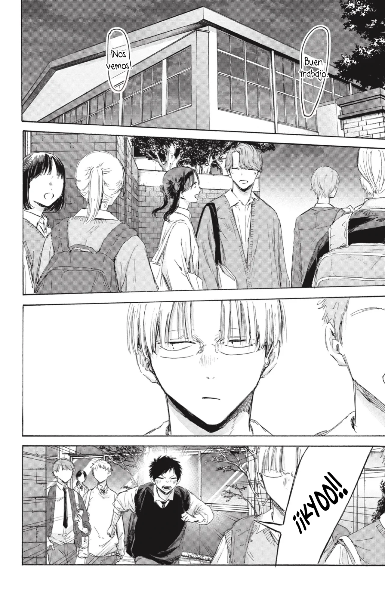 Blue Box Capítulo 171 - Page 3