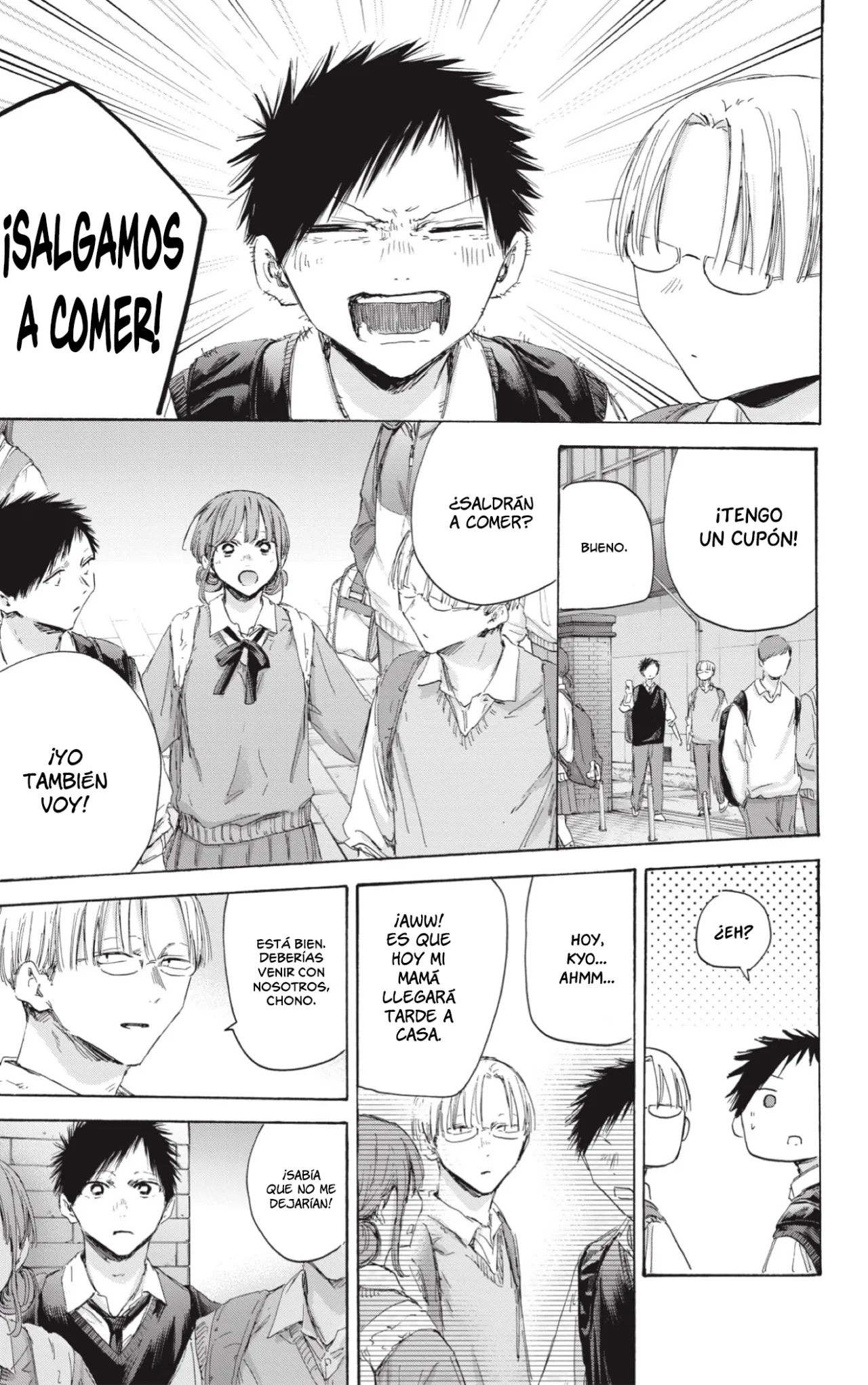 Blue Box Capítulo 171 - Page 4