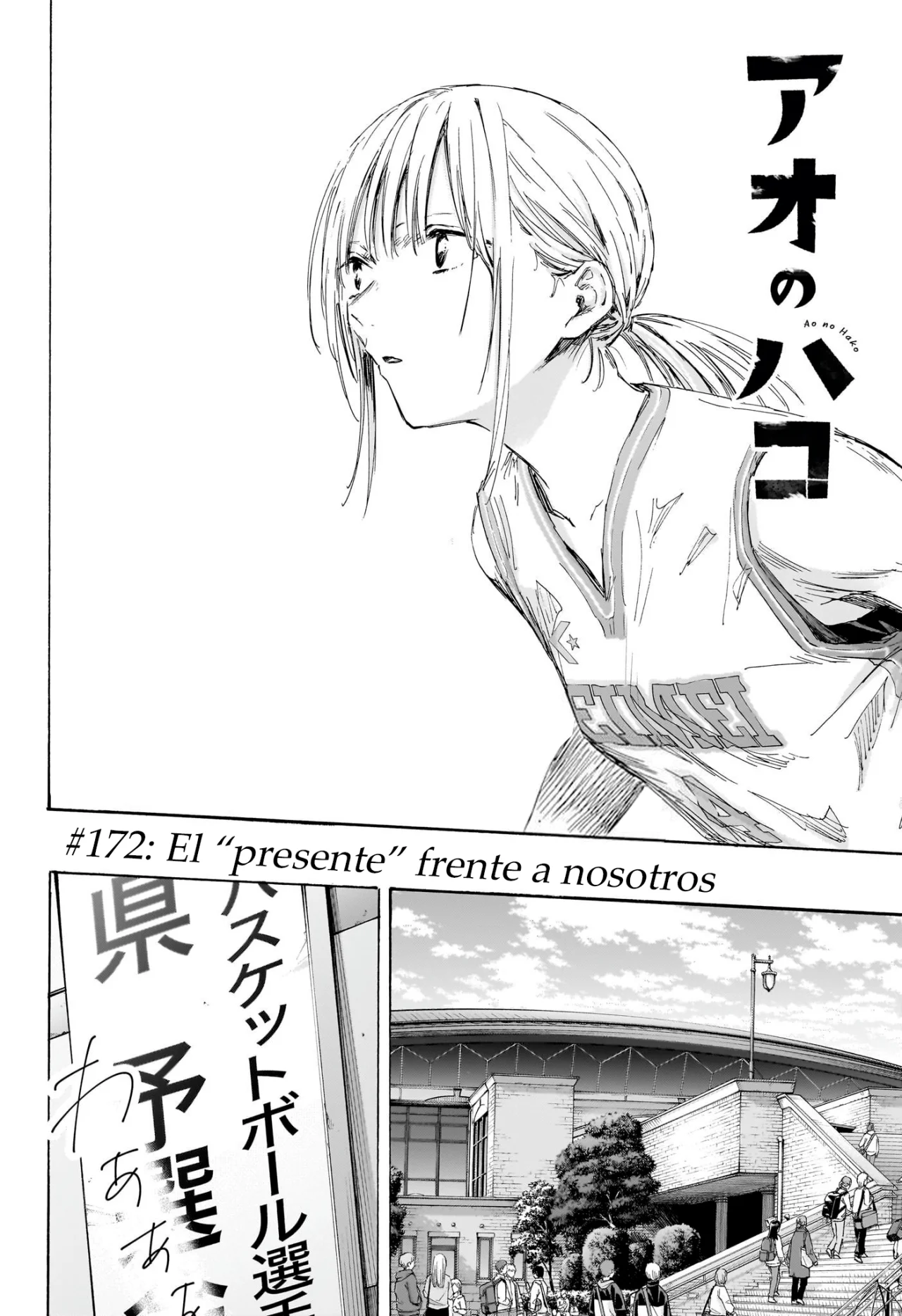 Blue Box Capítulo 172 - Page 3