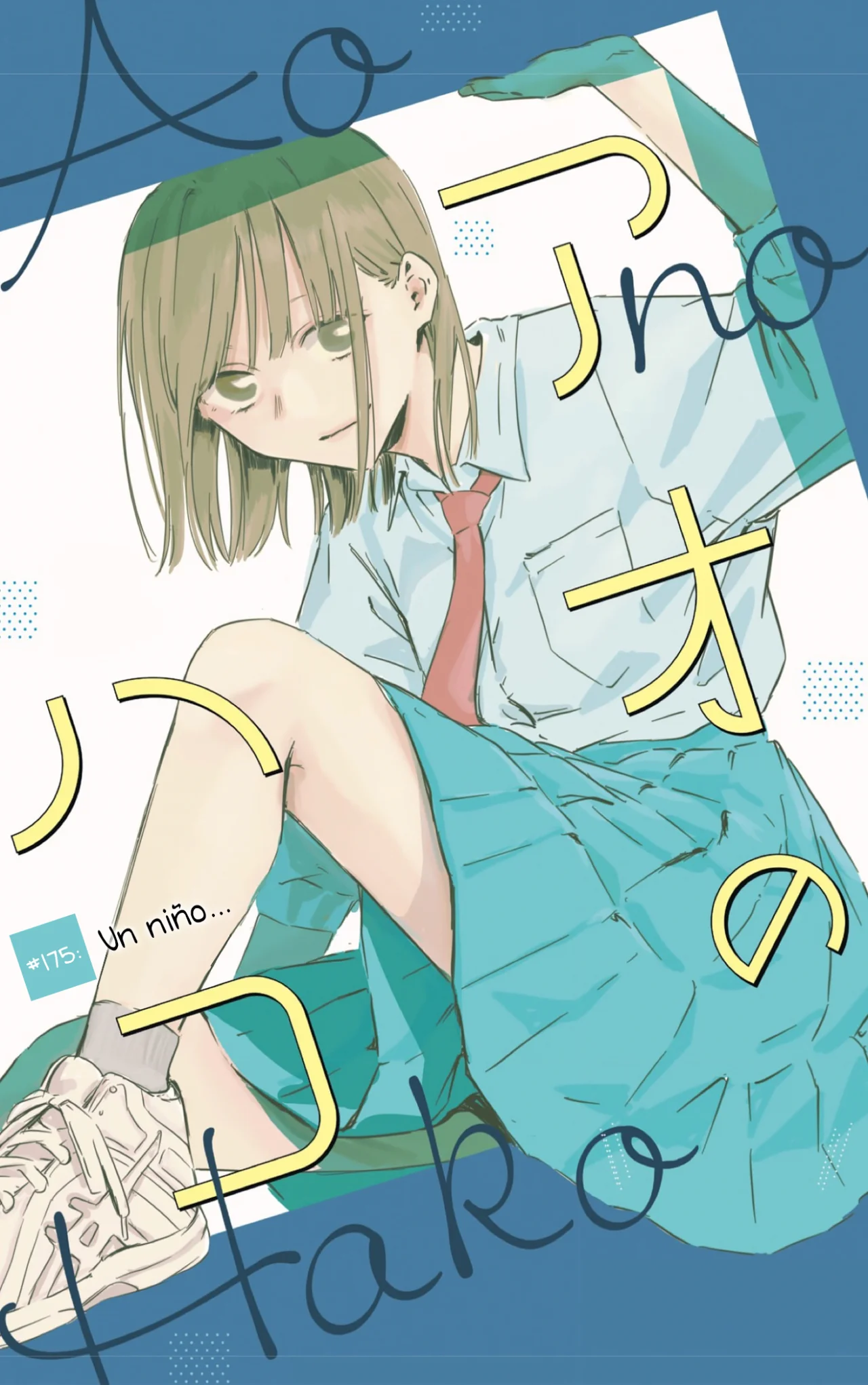 Blue Box Capítulo 175 - Page 2