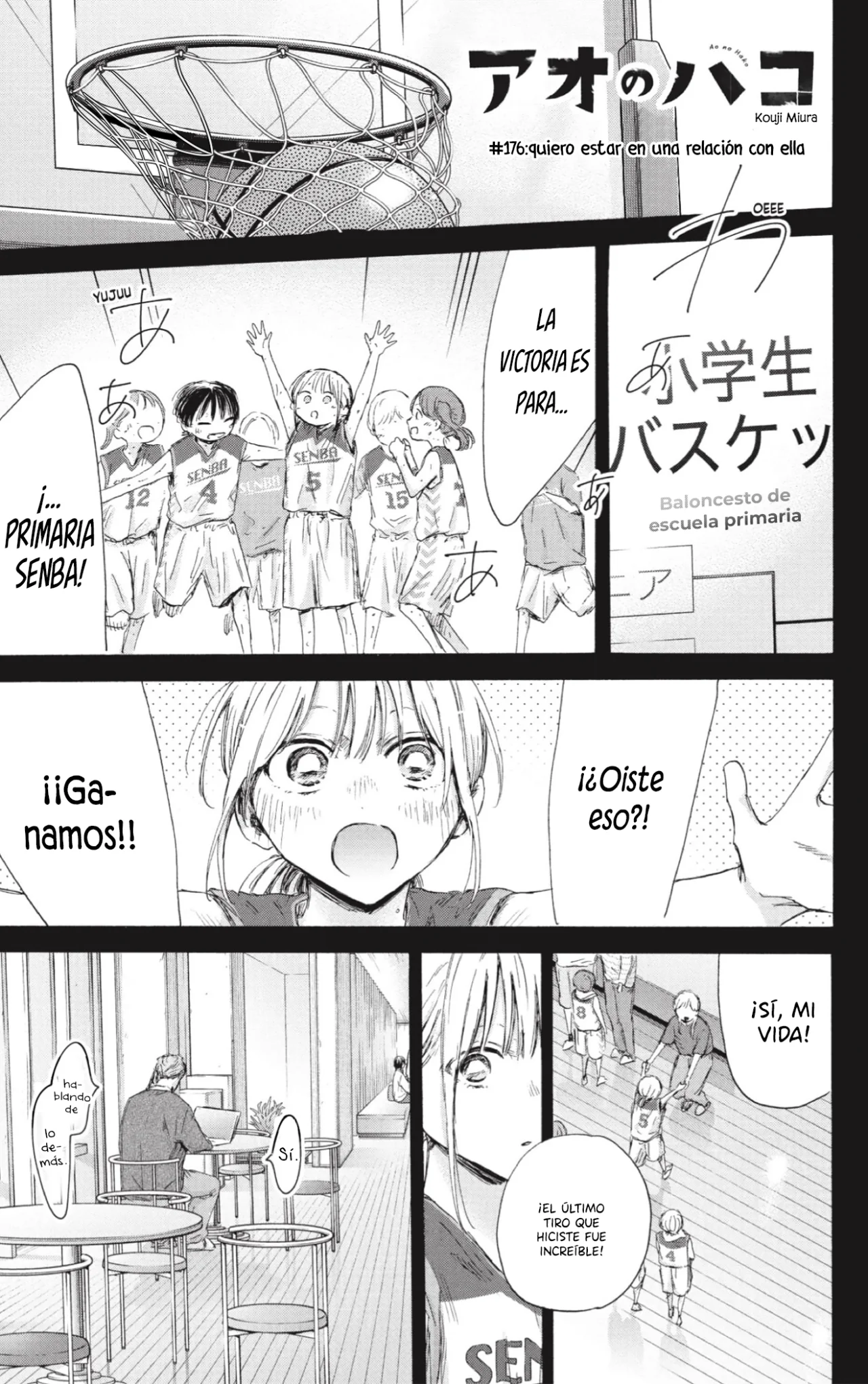 Blue Box Capítulo 176 - Page 2