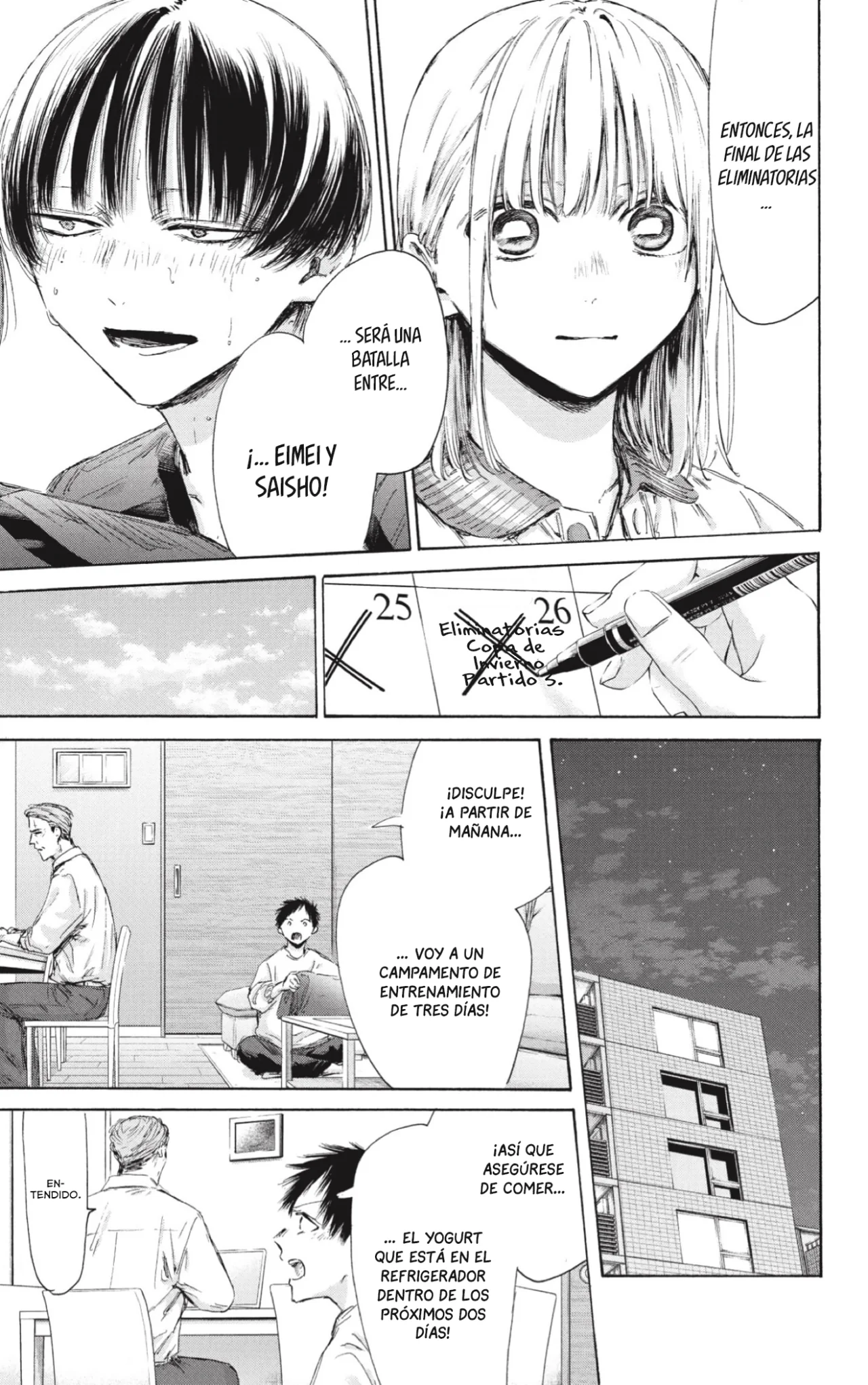 Blue Box Capítulo 177 - Page 6