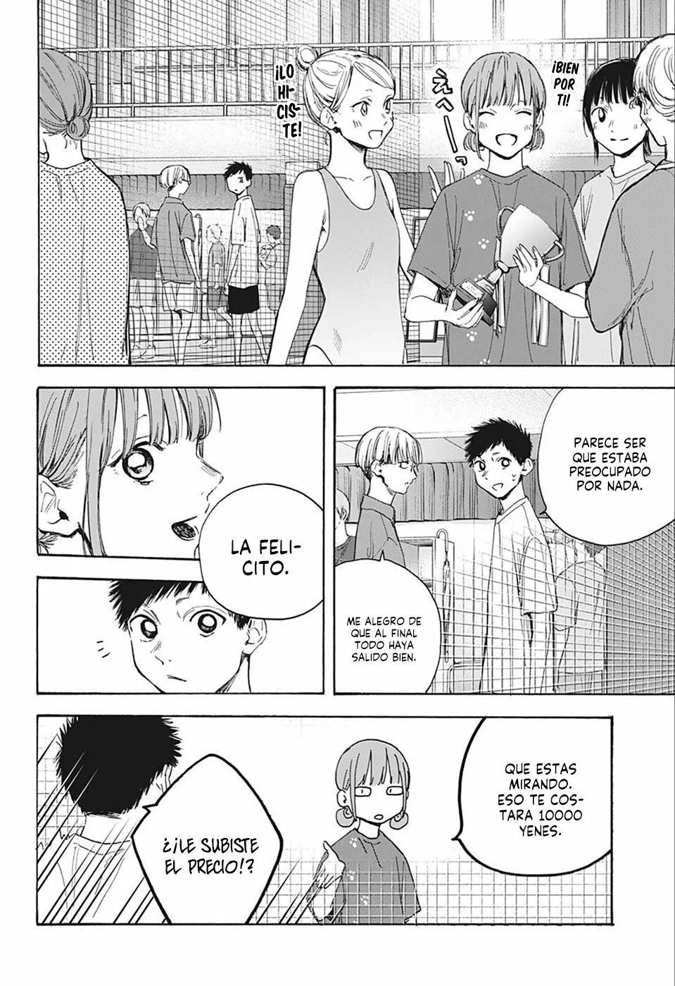 Blue Box Capítulo 18 - Page 14