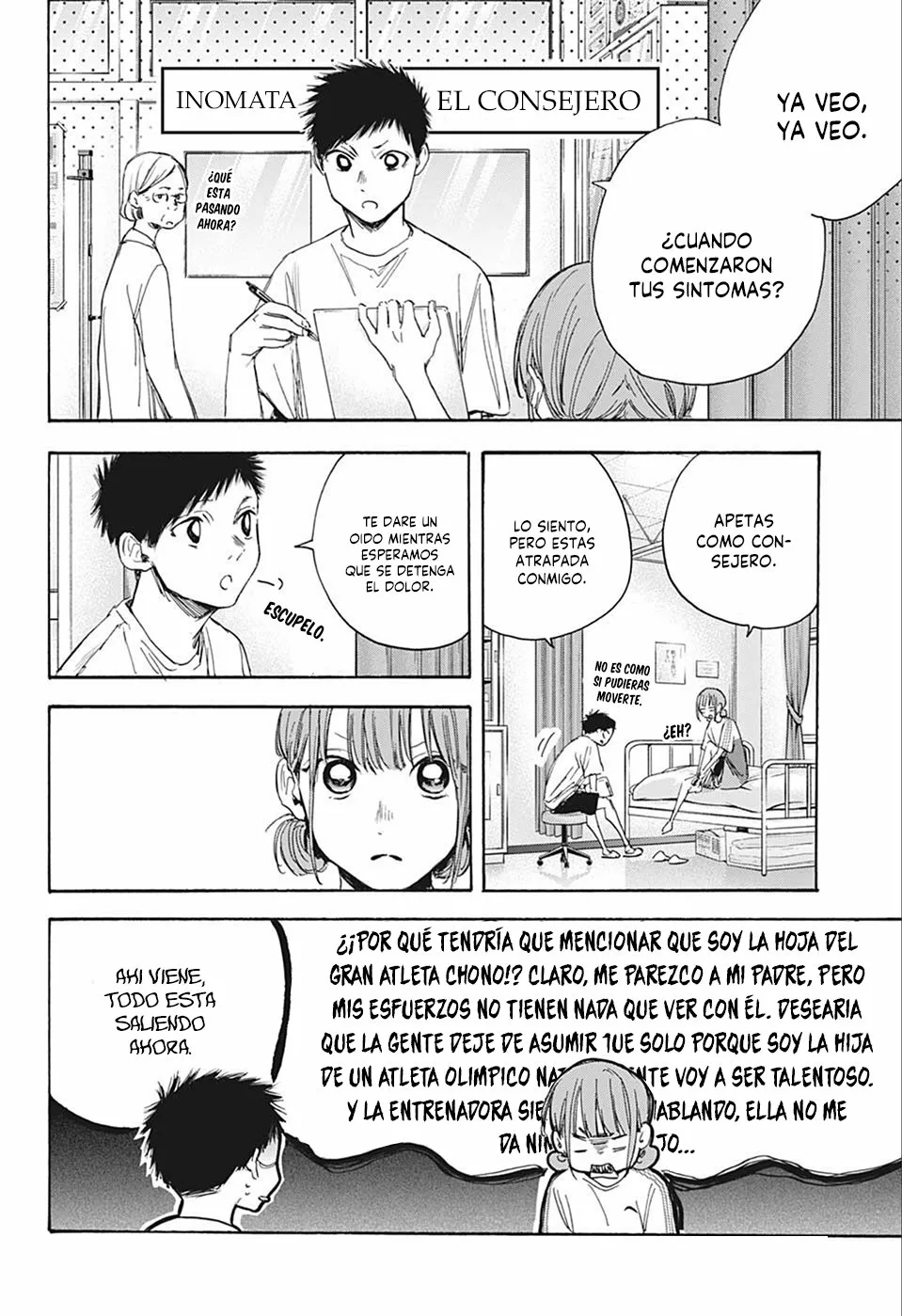 Blue Box Capítulo 18 - Page 5