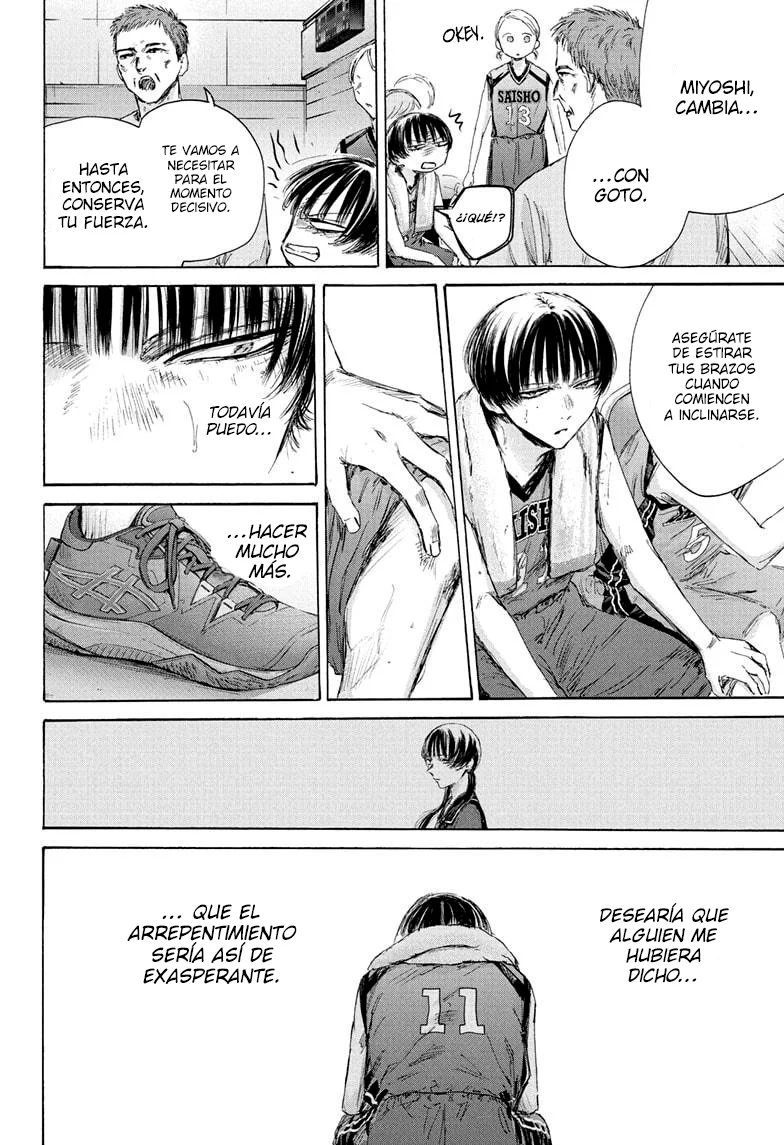 Blue Box Capítulo 180 - Page 7