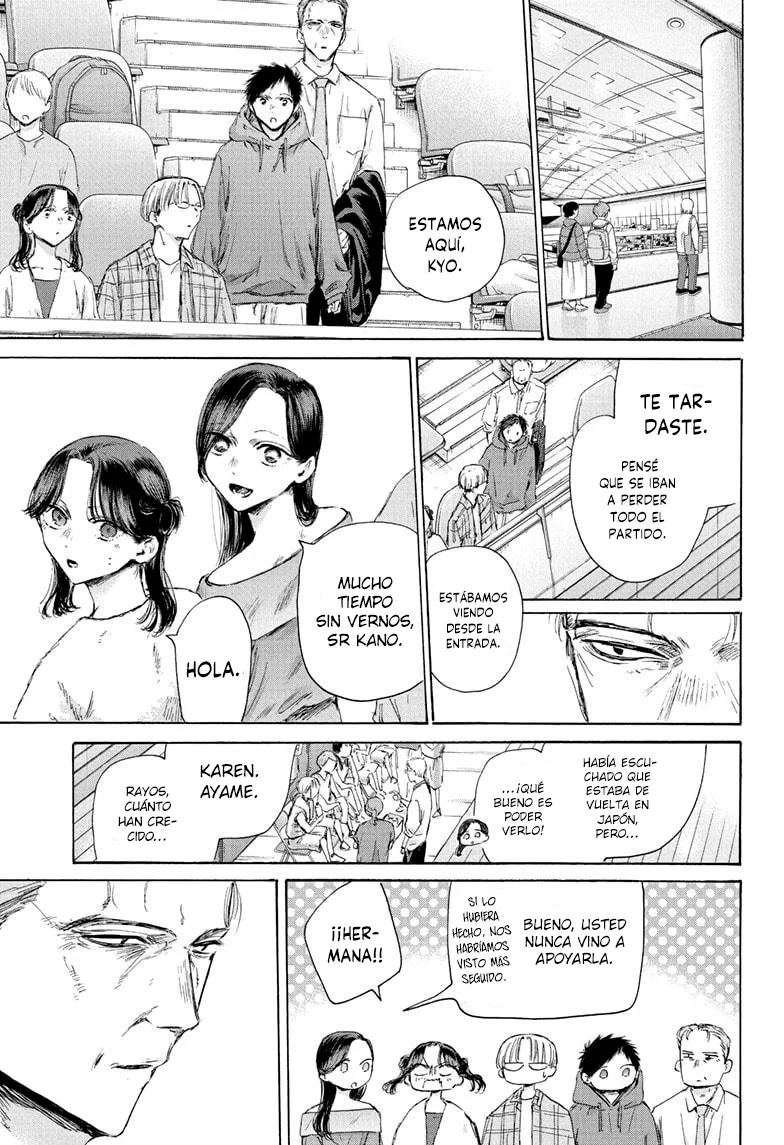 Blue Box Capítulo 180 - Page 8