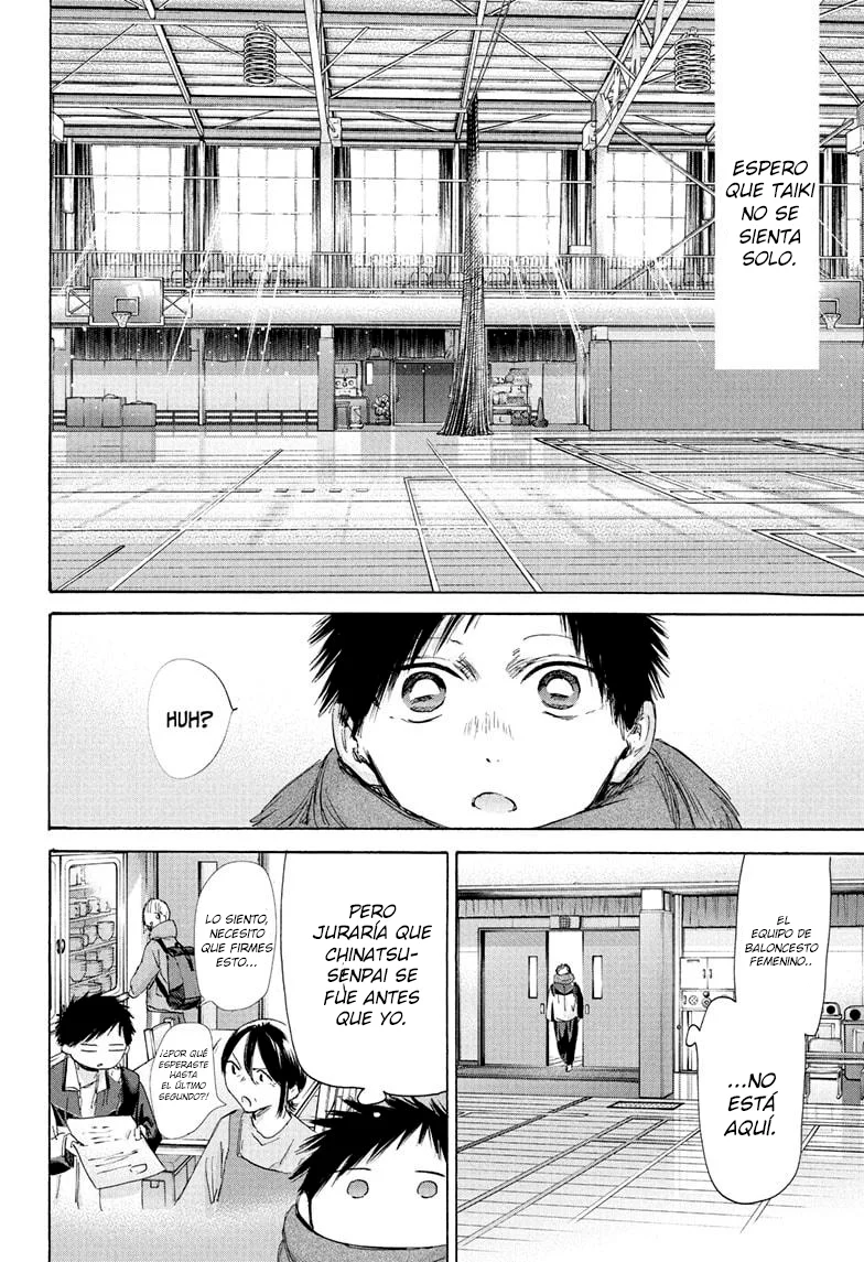 Blue Box Capítulo 186 - Page 18