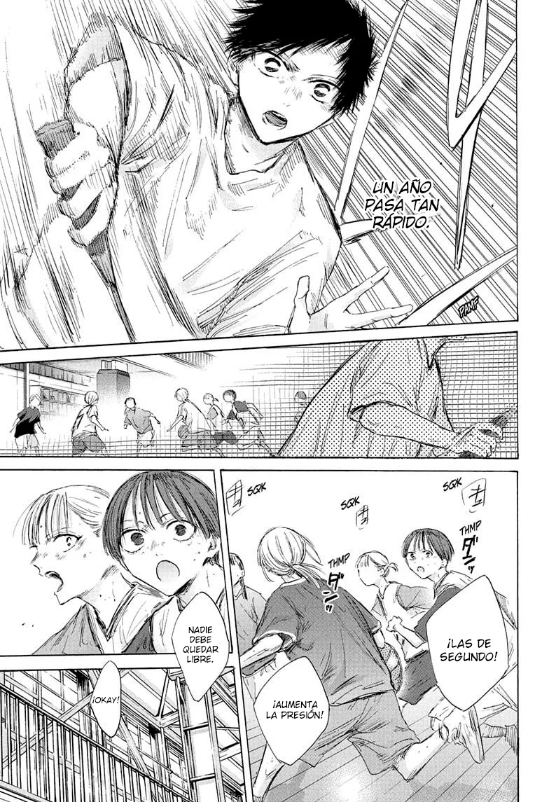 Blue Box Capítulo 186 - Page 9