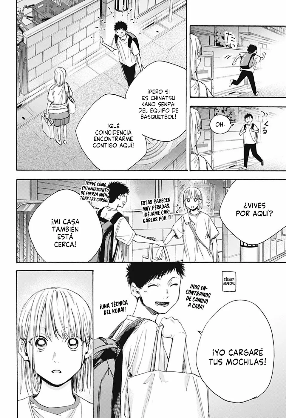 Blue Box Capítulo 19 - Page 14