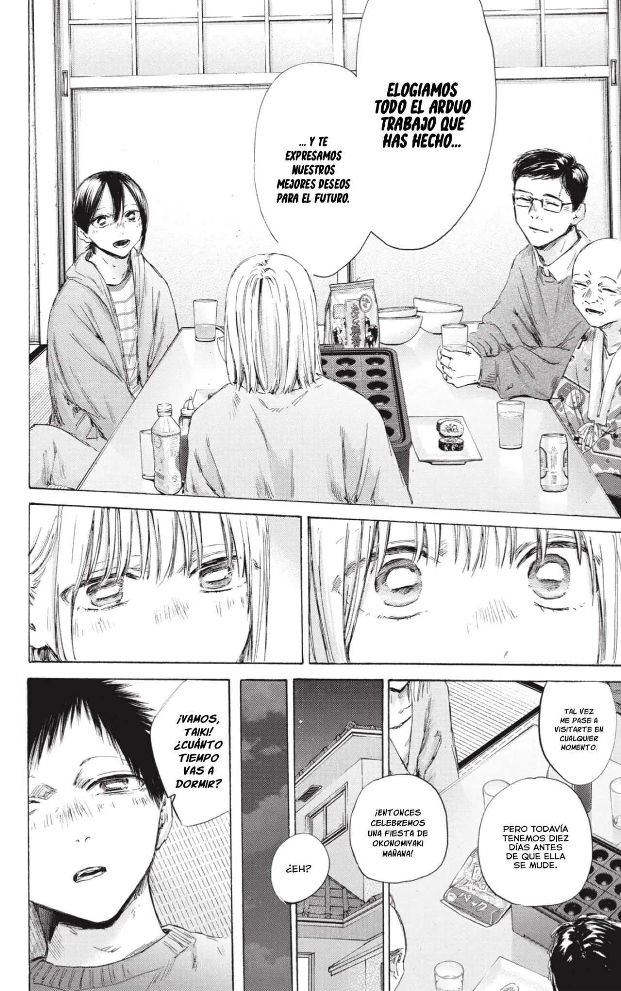 Blue Box Capítulo 192 - Page 19